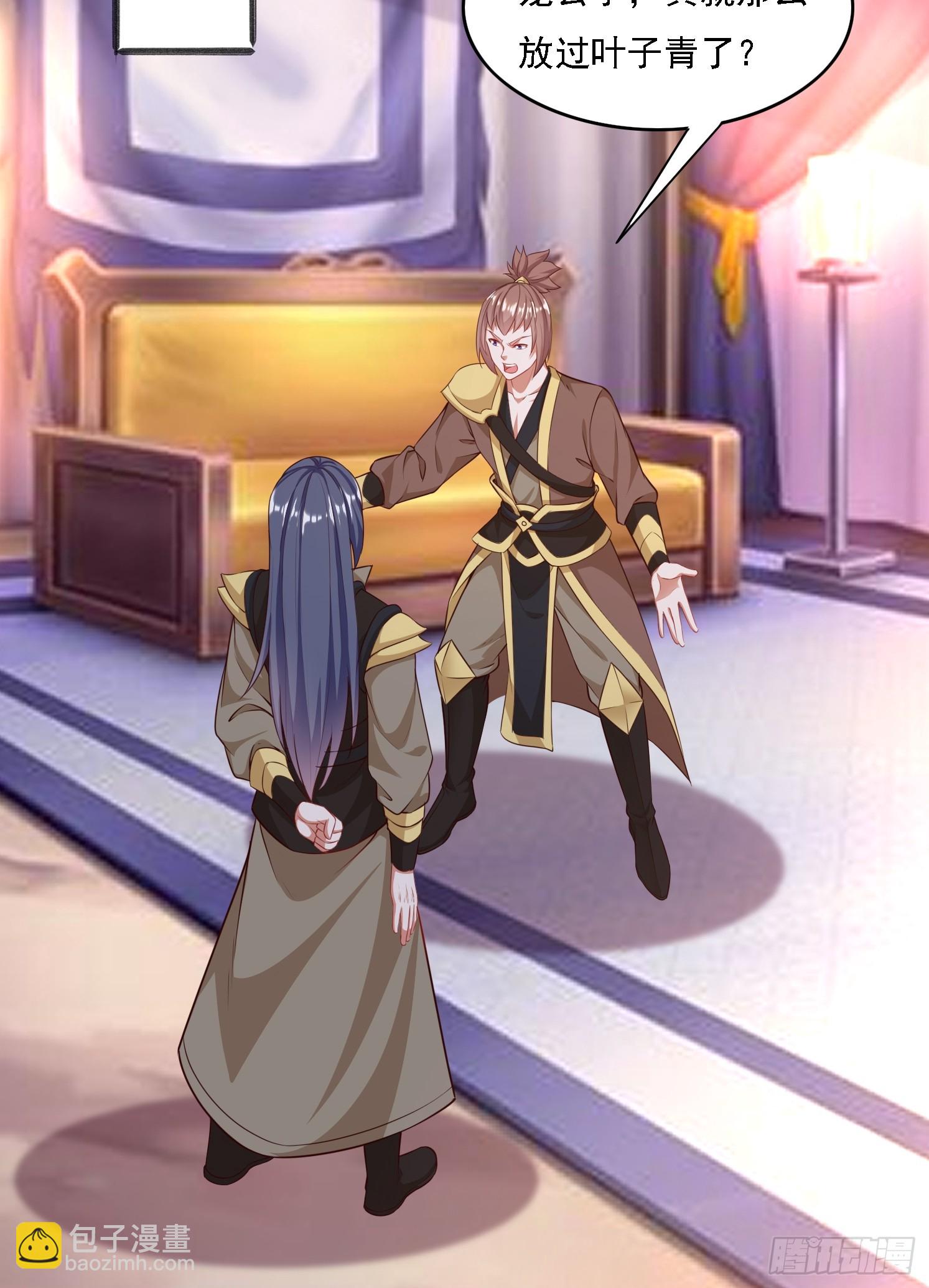 15 雪龙峰(1/2)-第16话