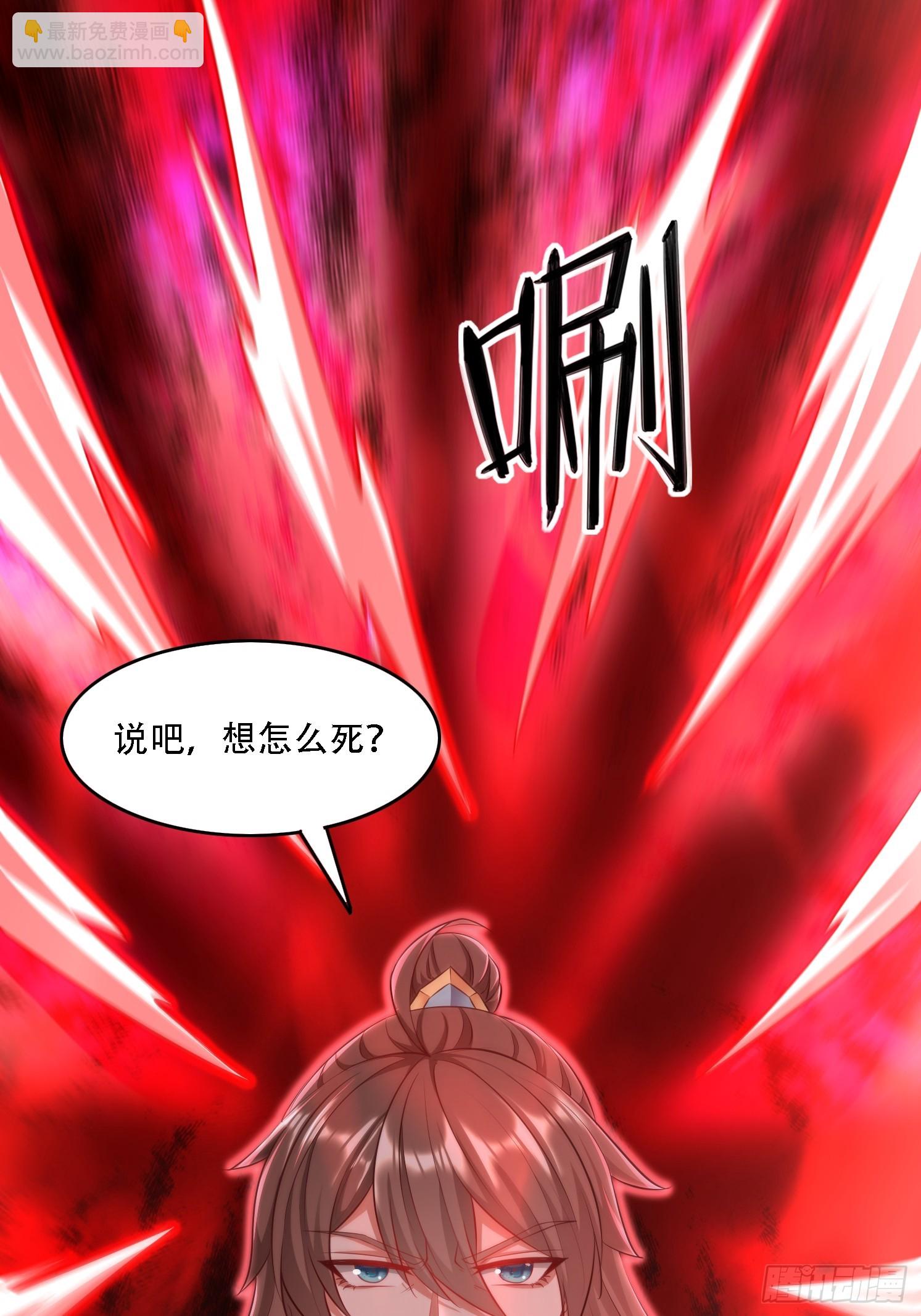 15 雪龙峰(1/2)-第16话