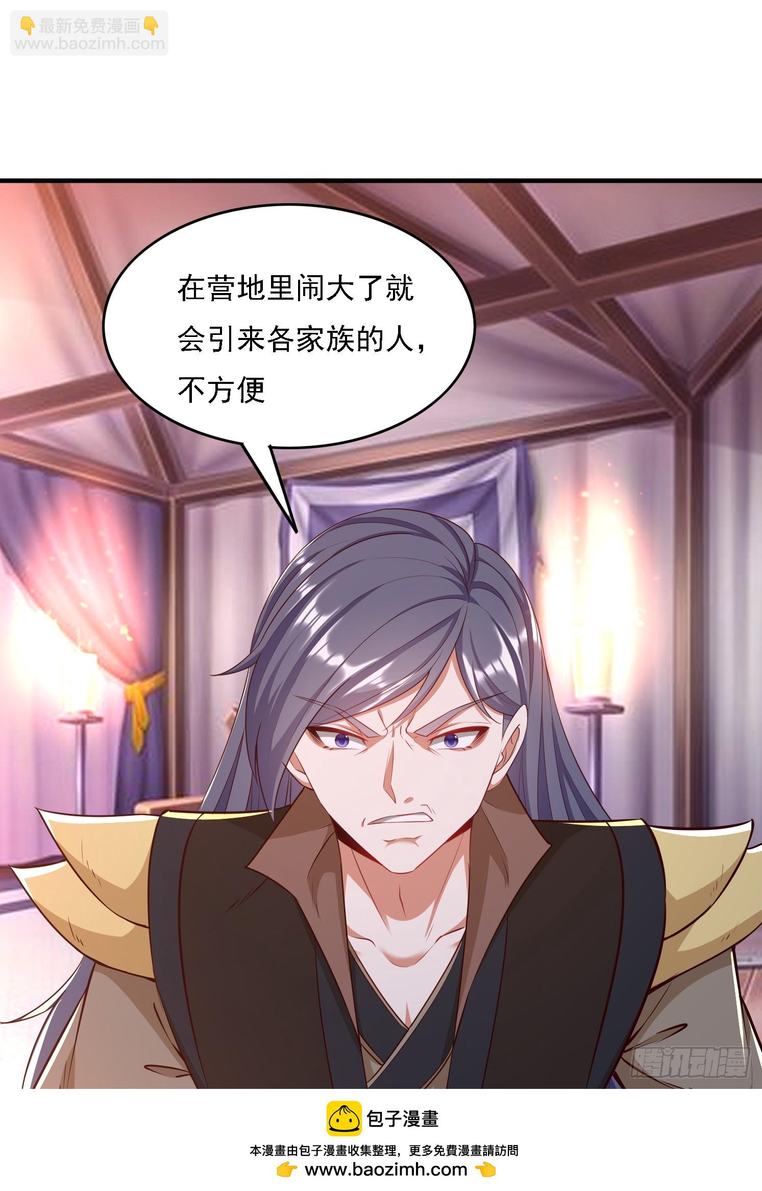 15 雪龙峰(1/2)-第16话