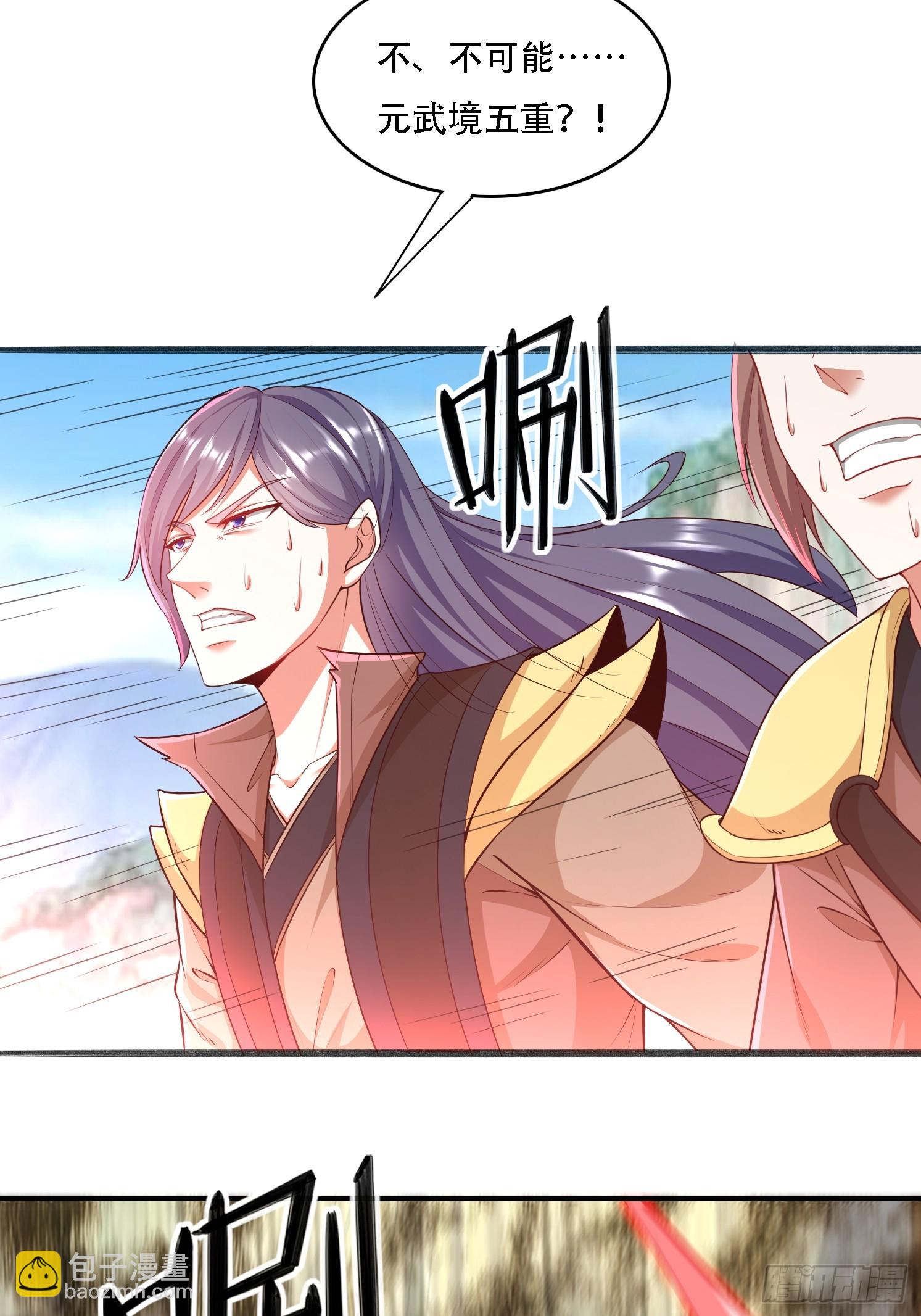 15 雪龙峰(1/2)-第16话