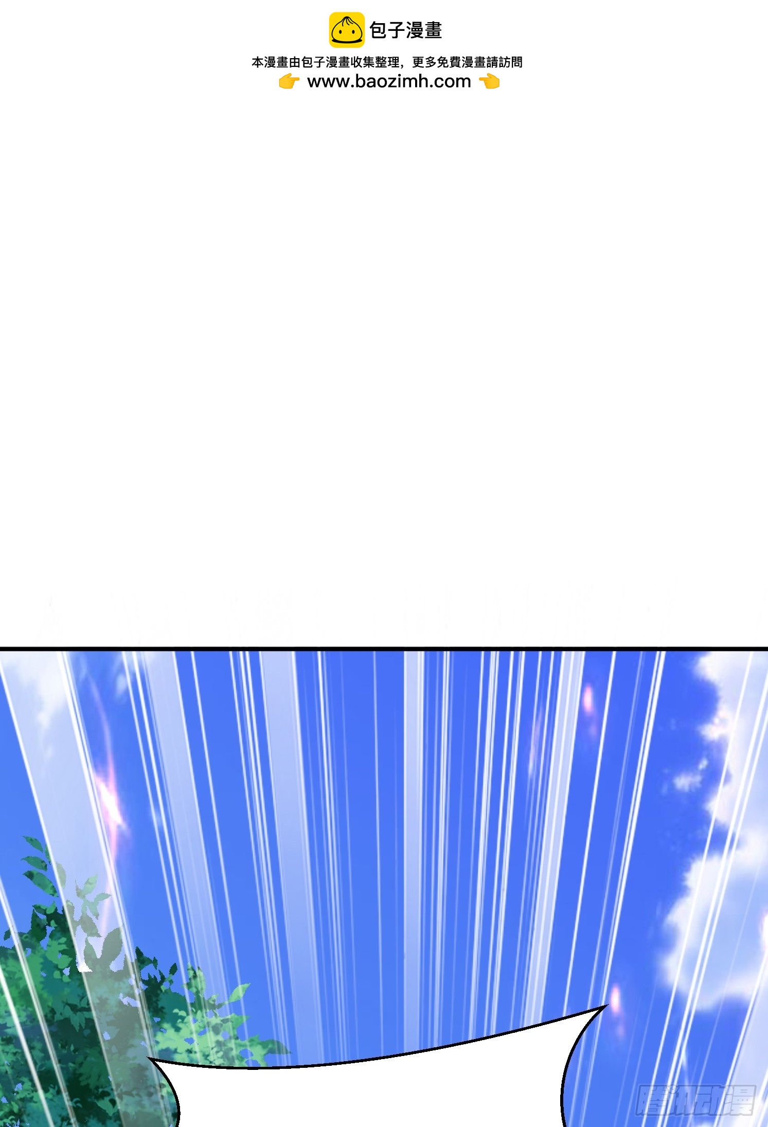 17 再见石玲珑(1/2)-第18话