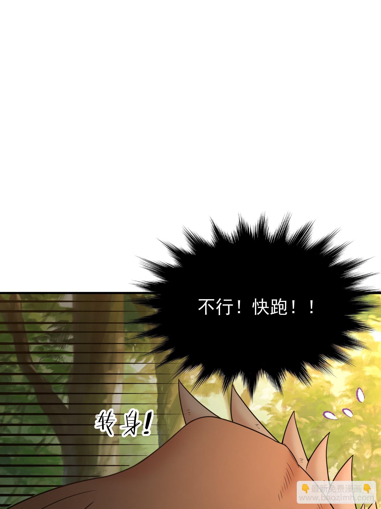 17 再见石玲珑(1/2)-第18话