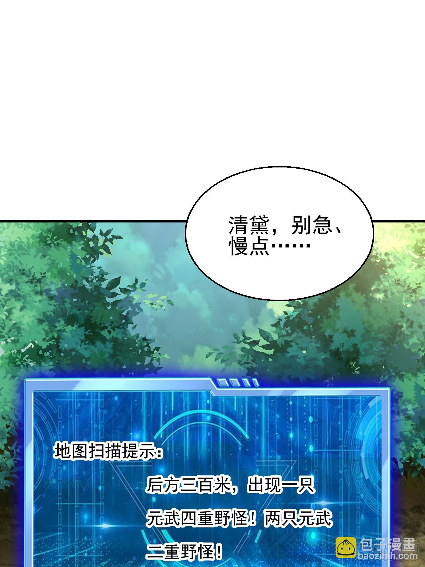 17 再见石玲珑(1/2)-第18话