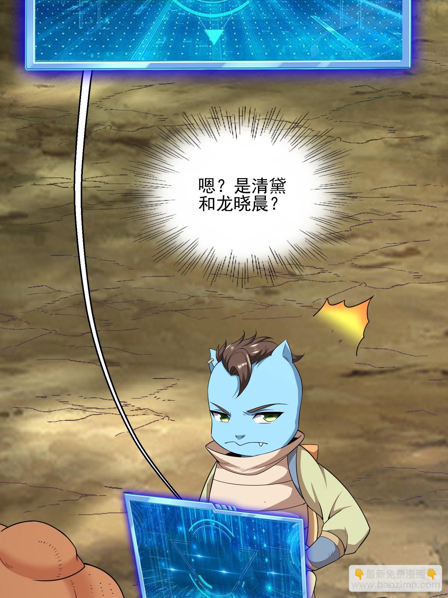 17 再见石玲珑(1/2)-第18话