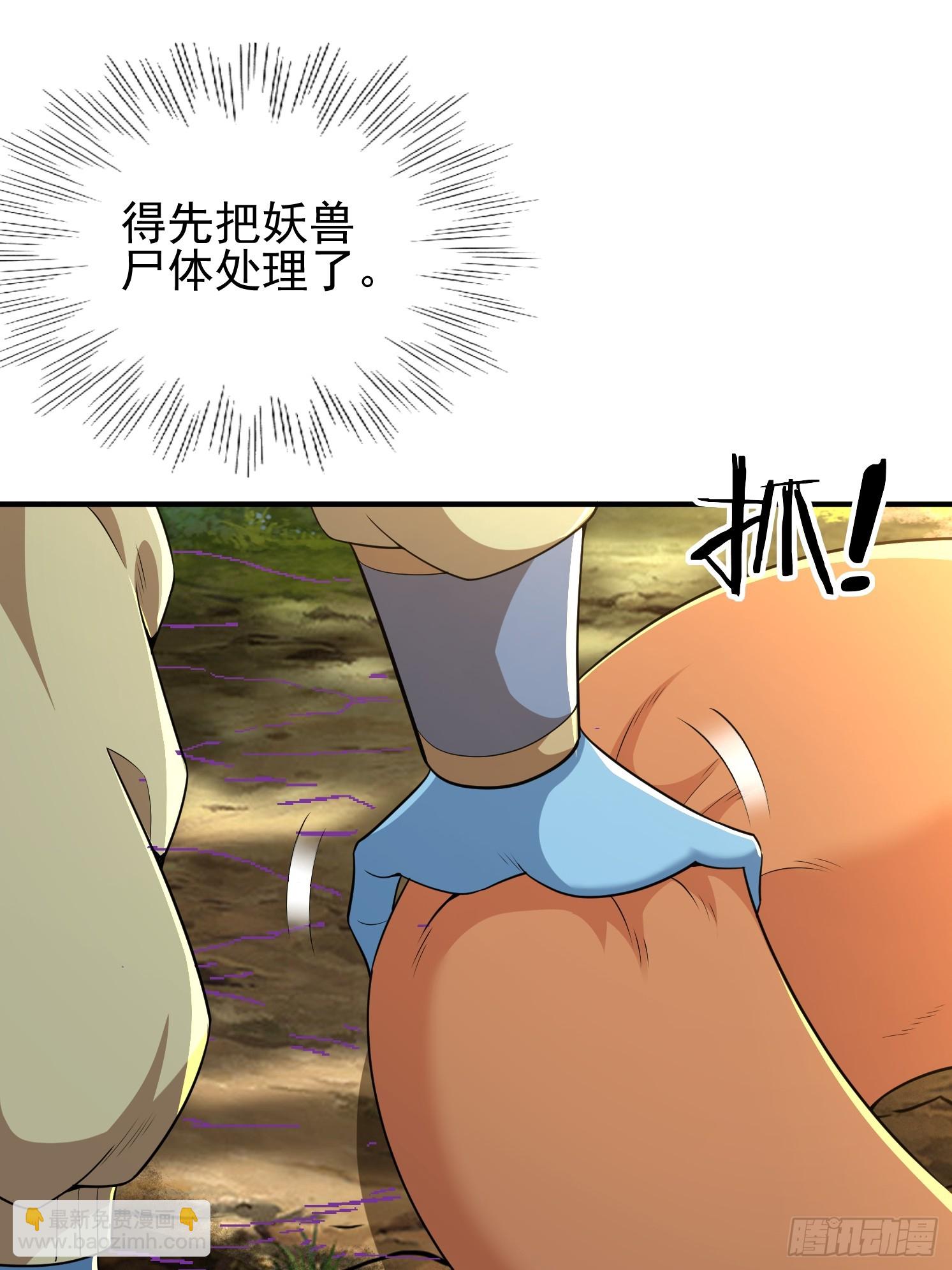 17 再见石玲珑(1/2)-第18话