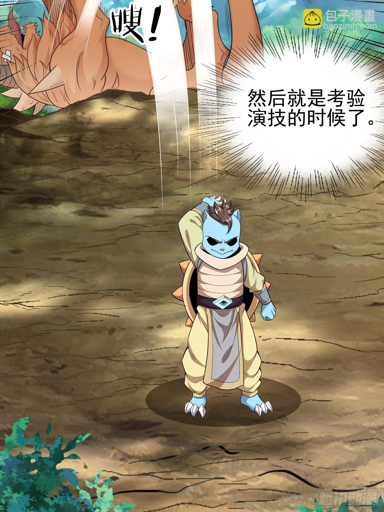 17 再见石玲珑(1/2)-第18话