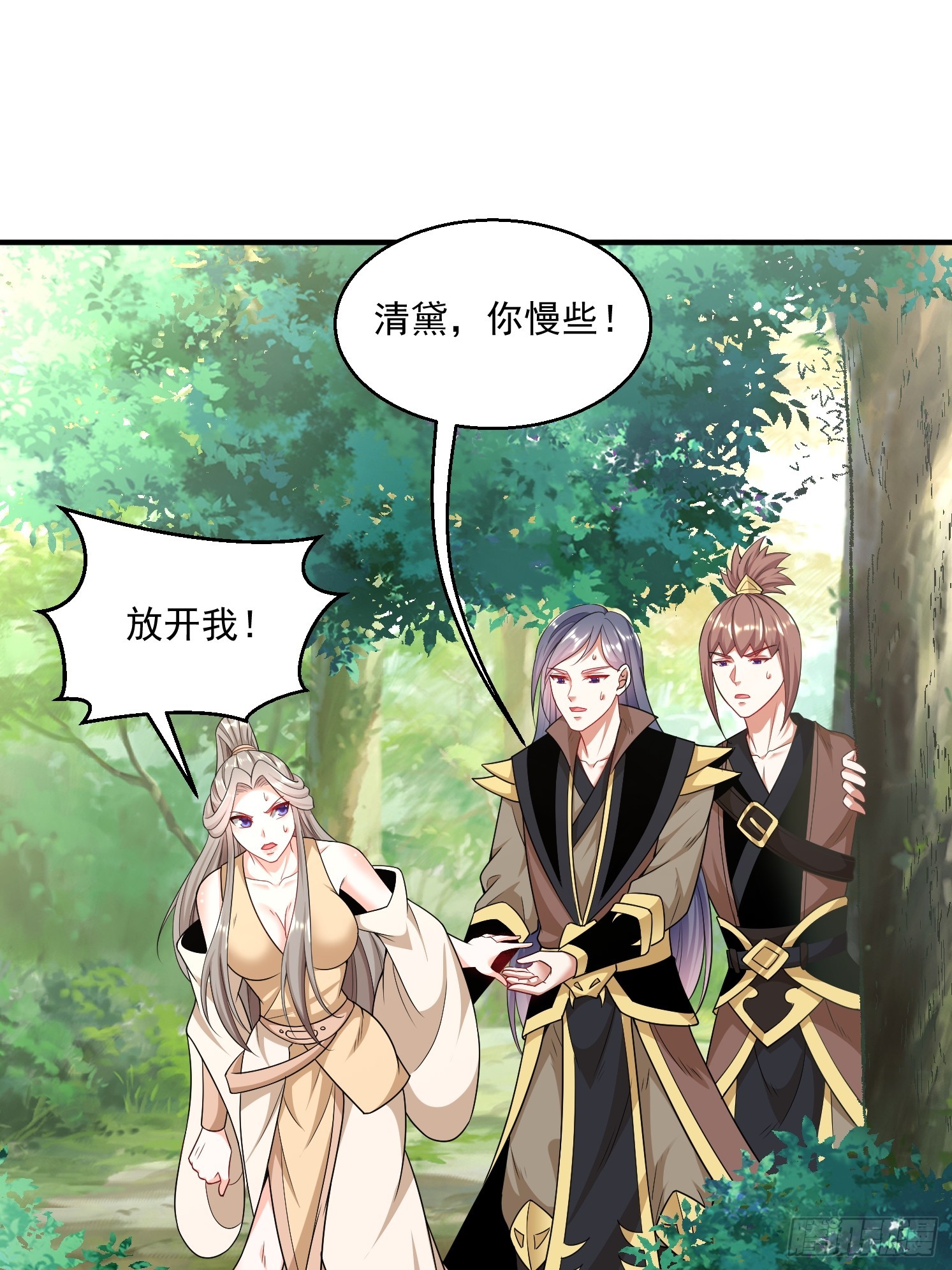 17 再见石玲珑(1/2)-第18话