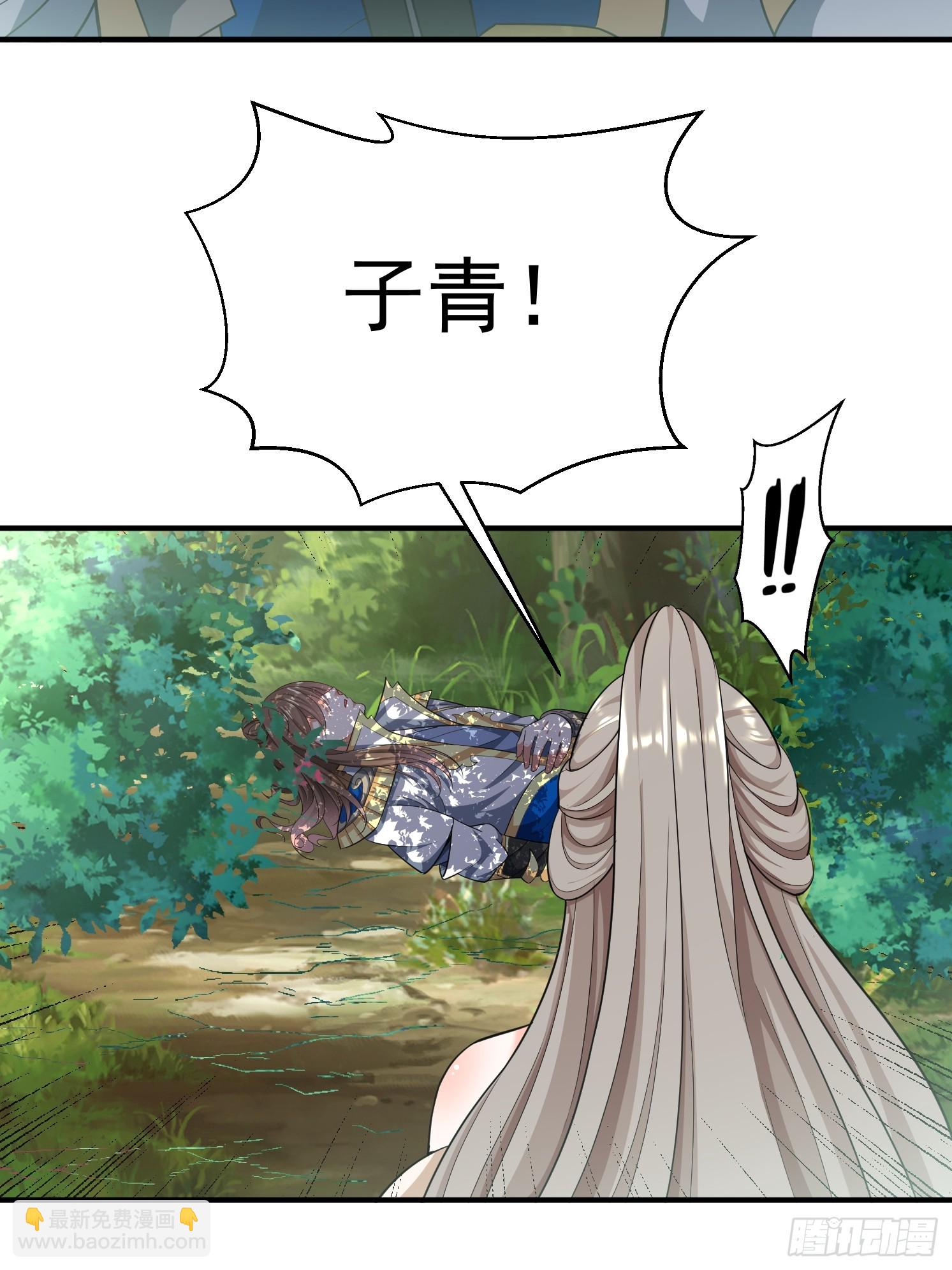 17 再见石玲珑(1/2)-第18话