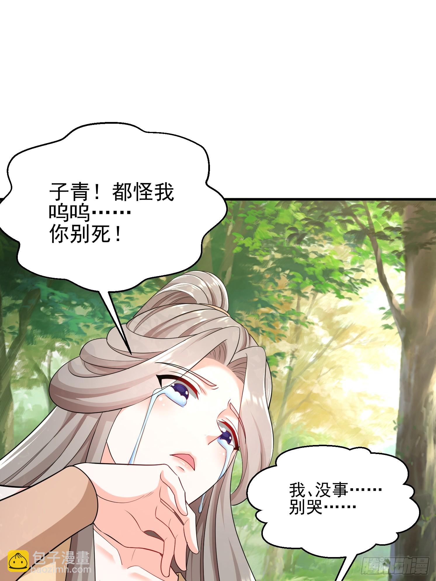 17 再见石玲珑(1/2)-第18话