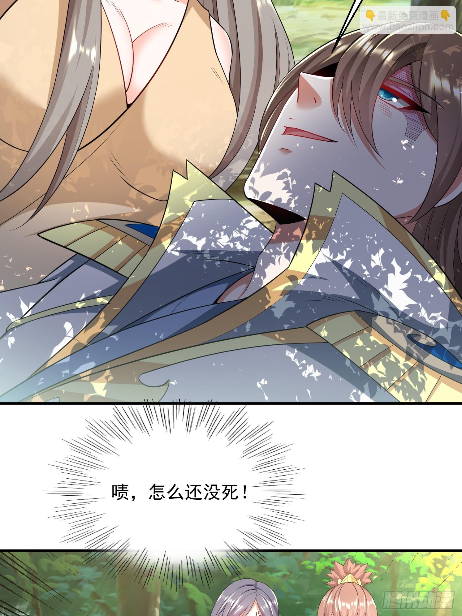 17 再见石玲珑(1/2)-第18话