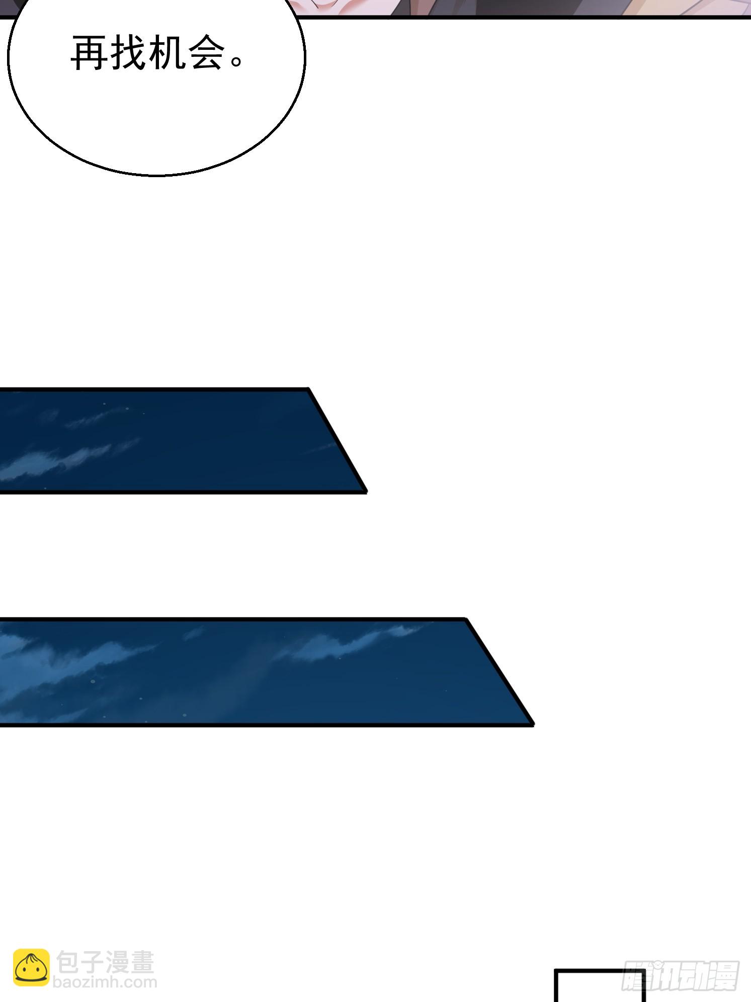 17 再见石玲珑(1/2)-第18话