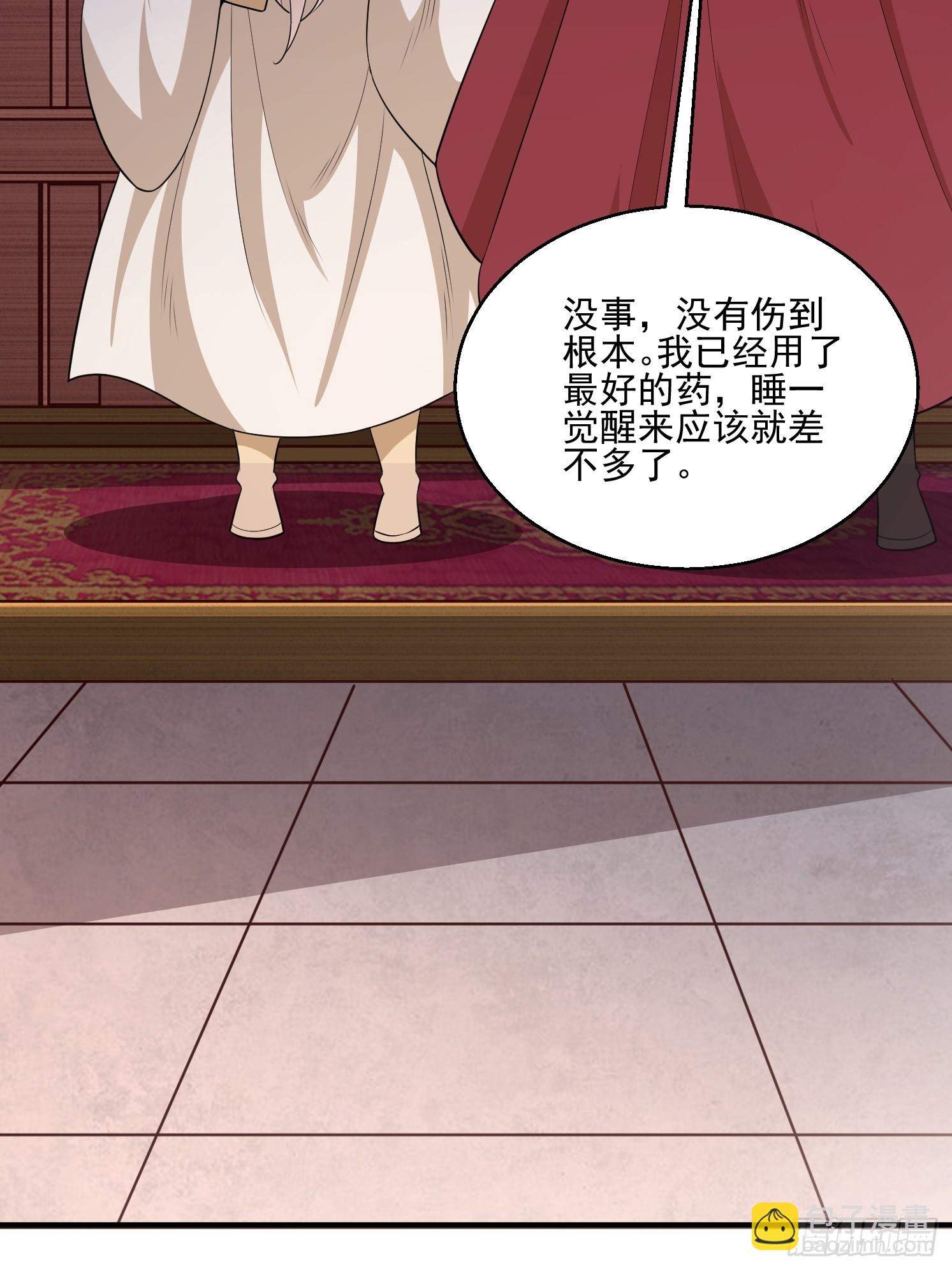 17 再见石玲珑(1/2)-第18话