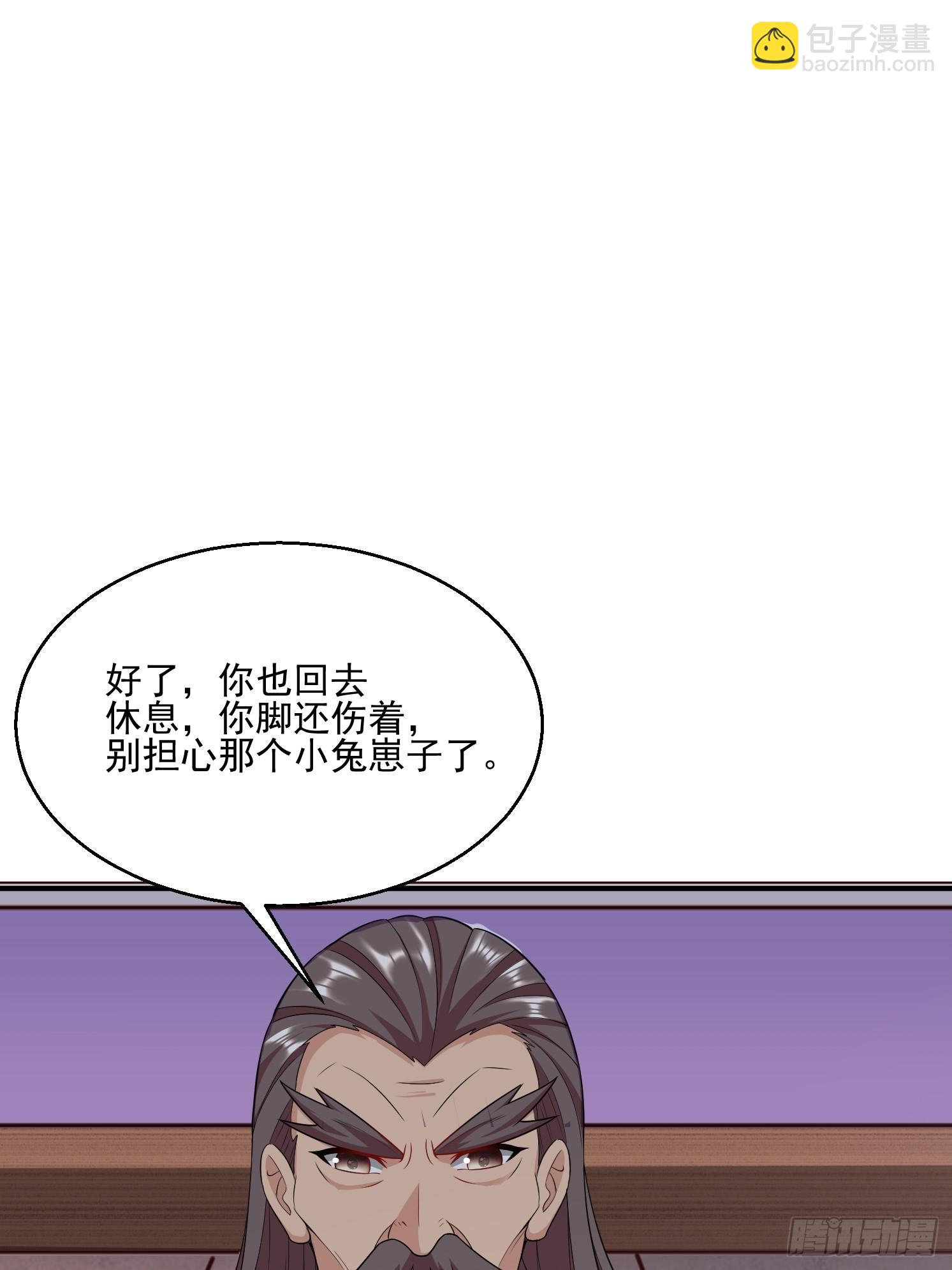 17 再见石玲珑(1/2)-第18话