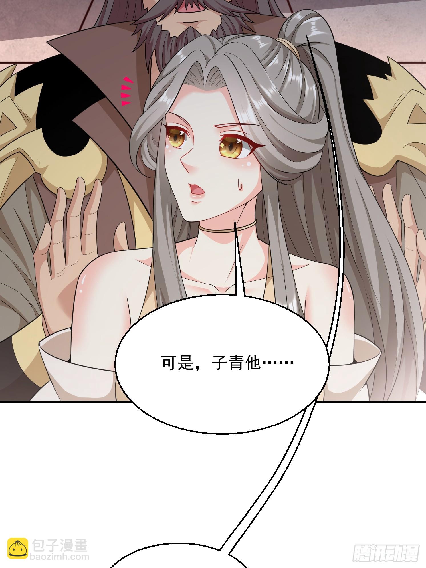 17 再见石玲珑(1/2)-第18话