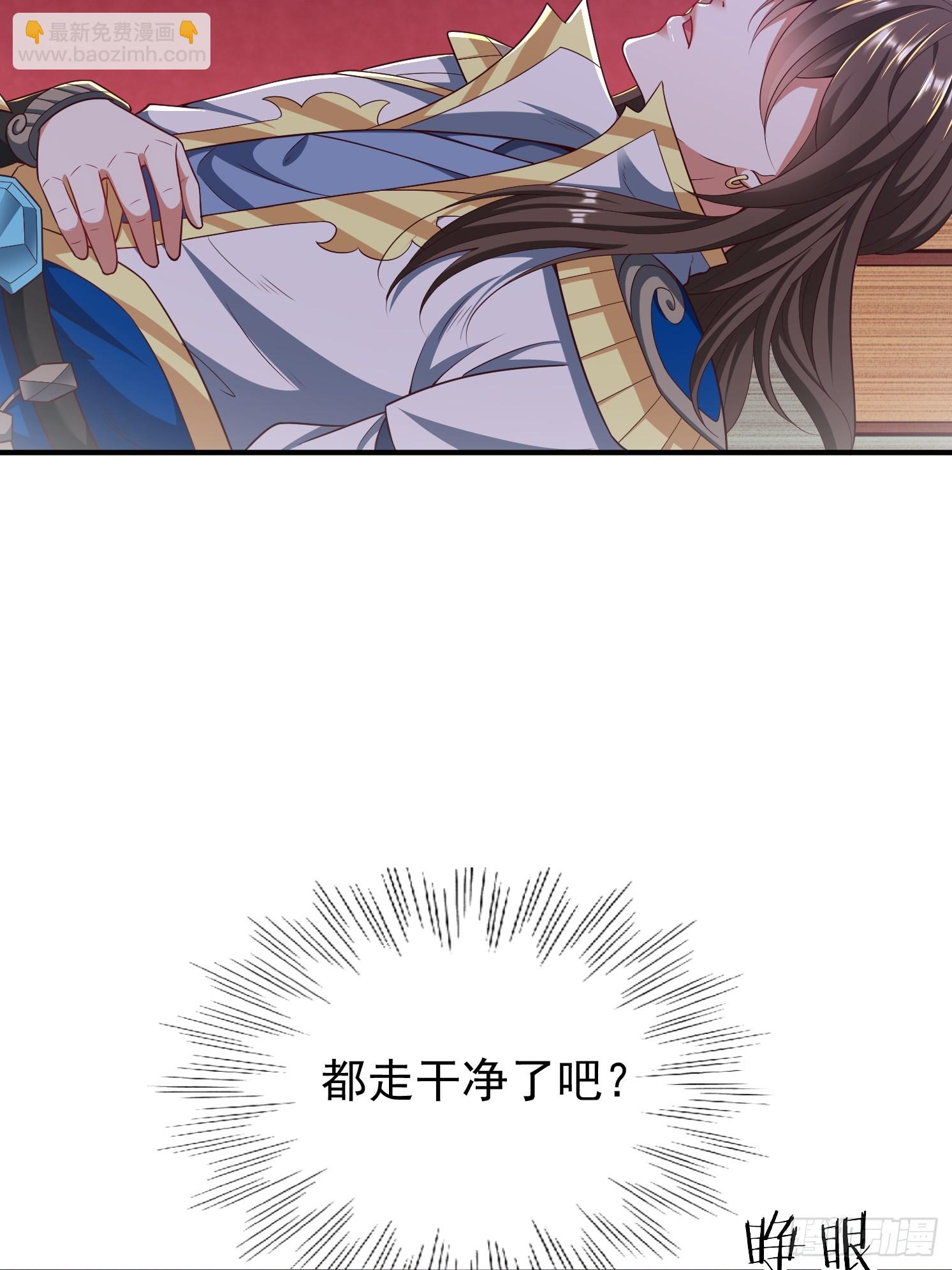 17 再见石玲珑(1/2)-第18话