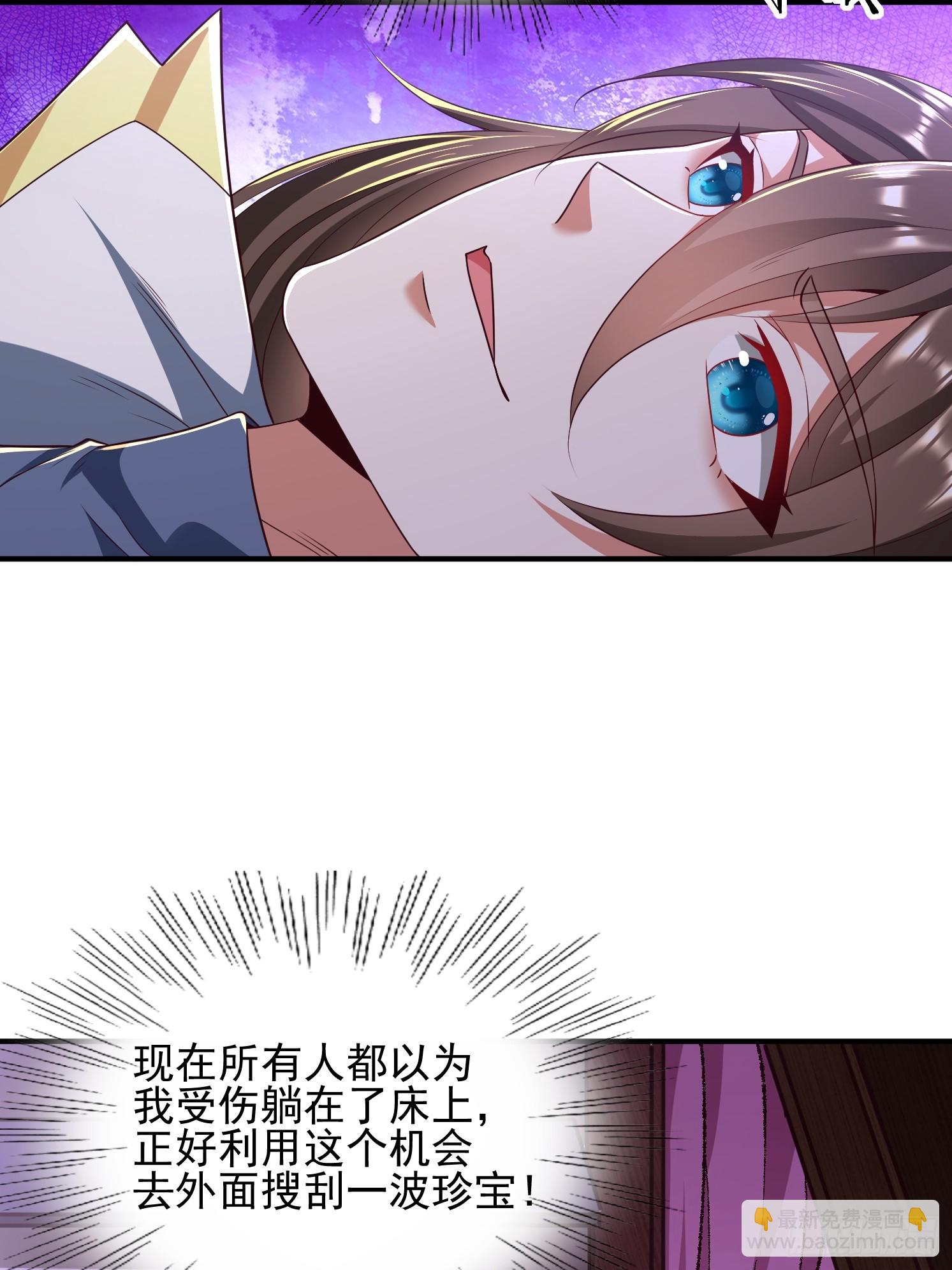 17 再见石玲珑(1/2)-第18话