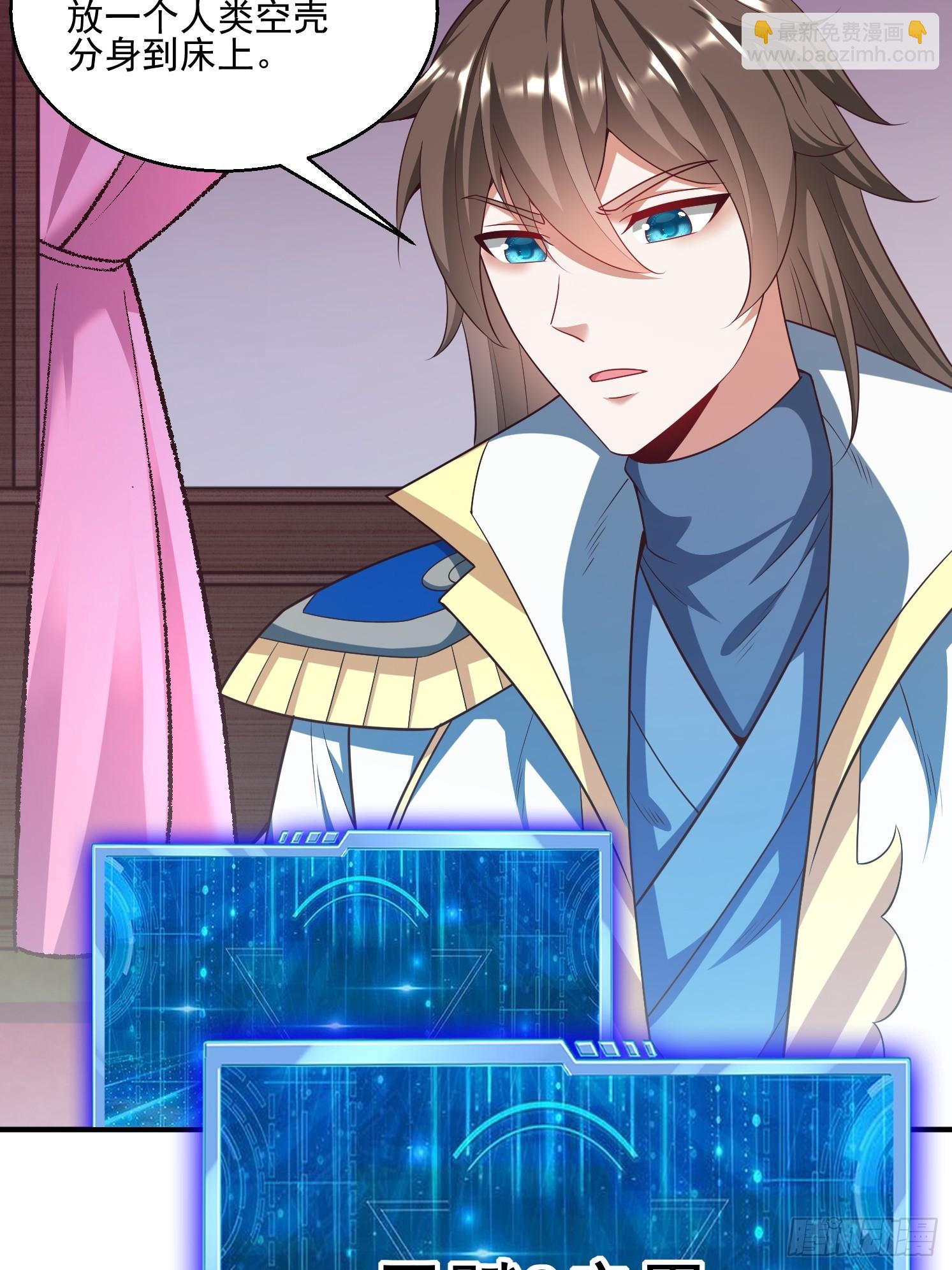 17 再见石玲珑(1/2)-第18话