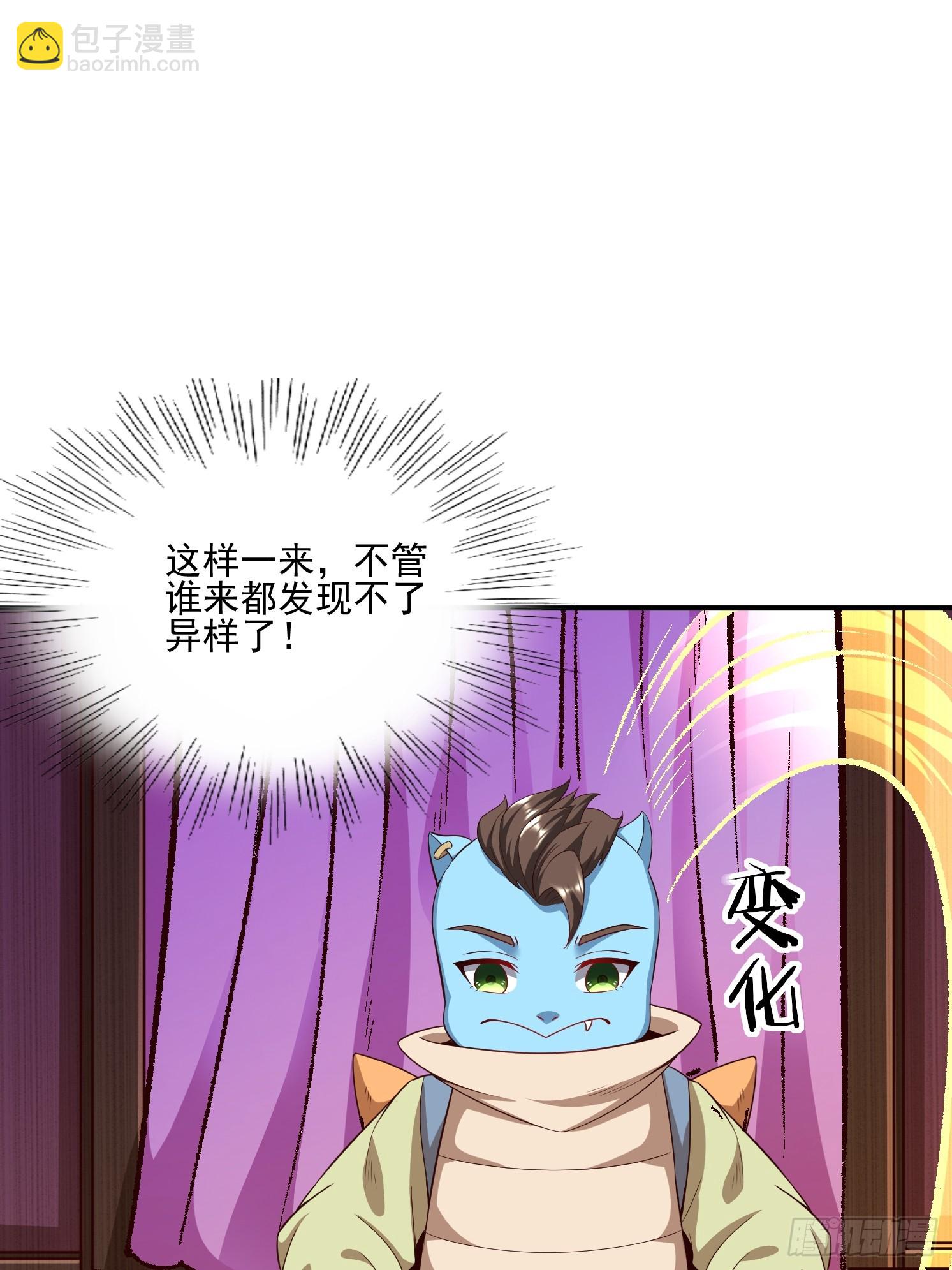 17 再见石玲珑(1/2)-第18话