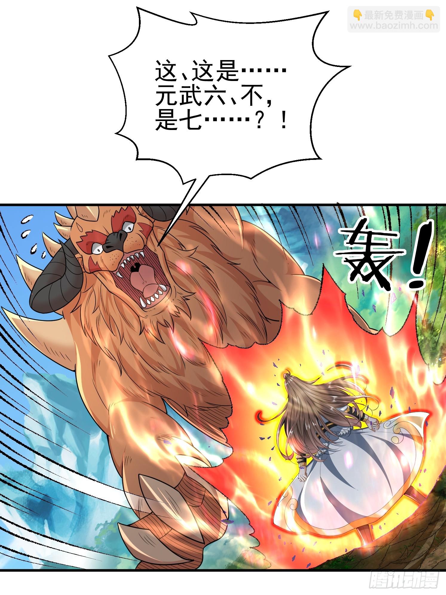 17 再见石玲珑(1/2)-第18话