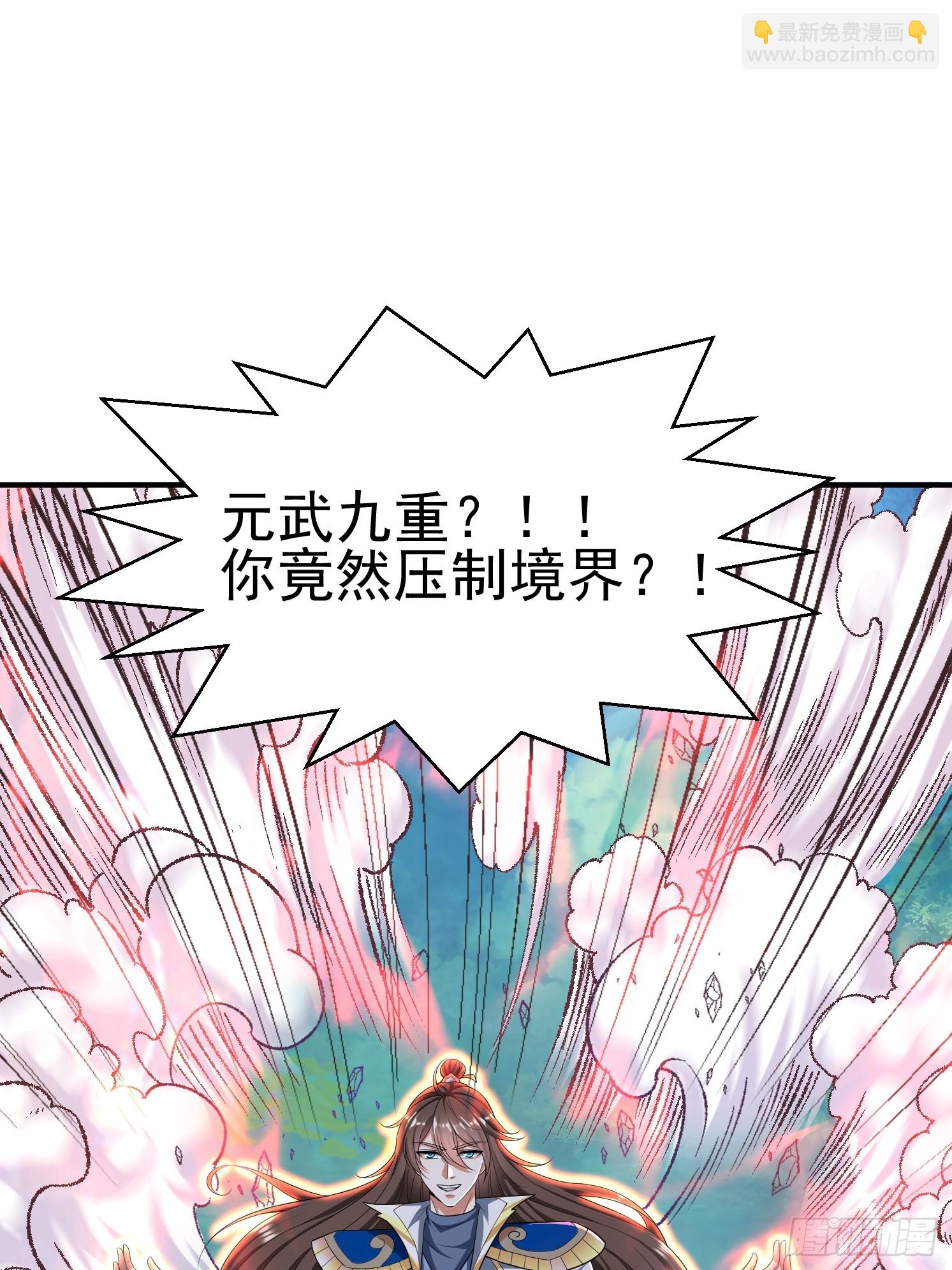 17 再见石玲珑(1/2)-第18话