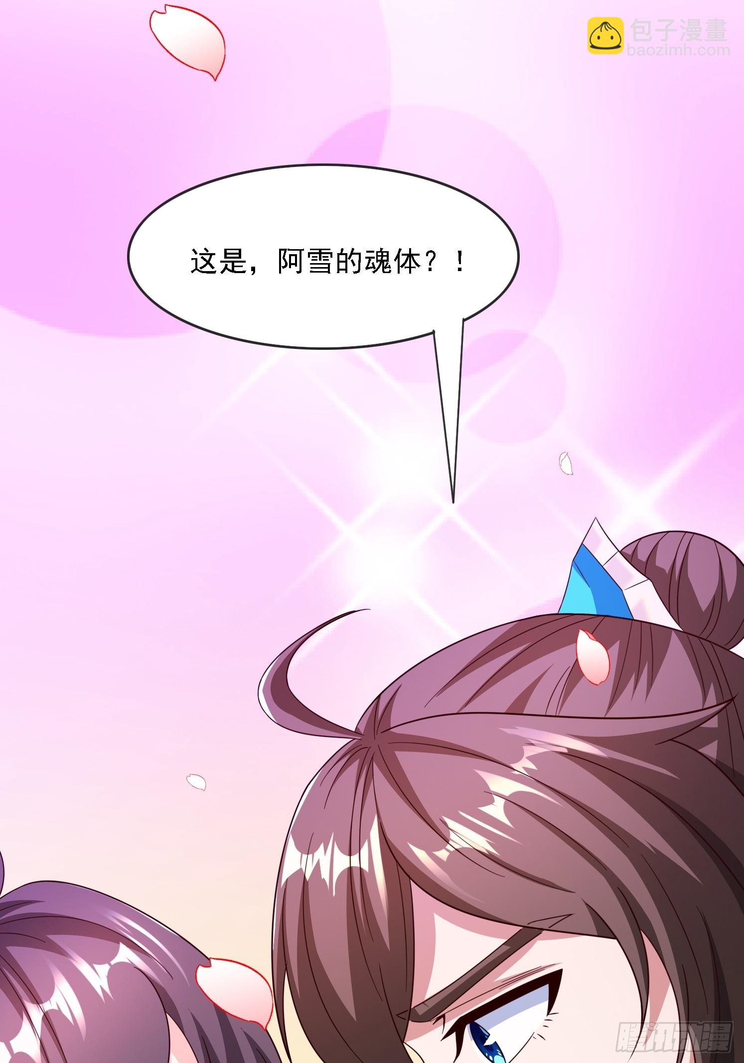 19 无垢之灵(1/2)-第20话