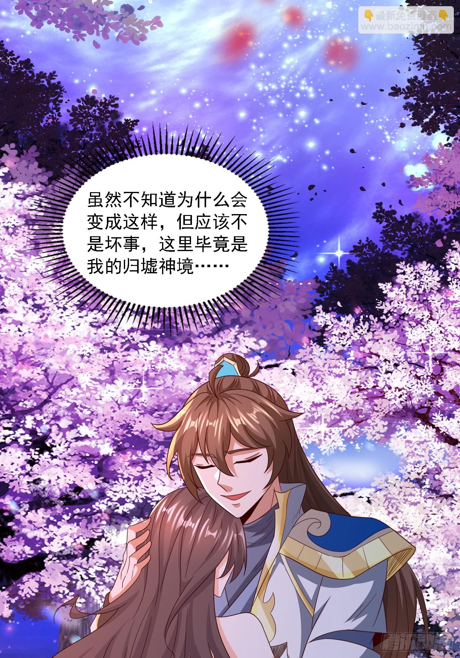 19 无垢之灵(1/2)-第20话