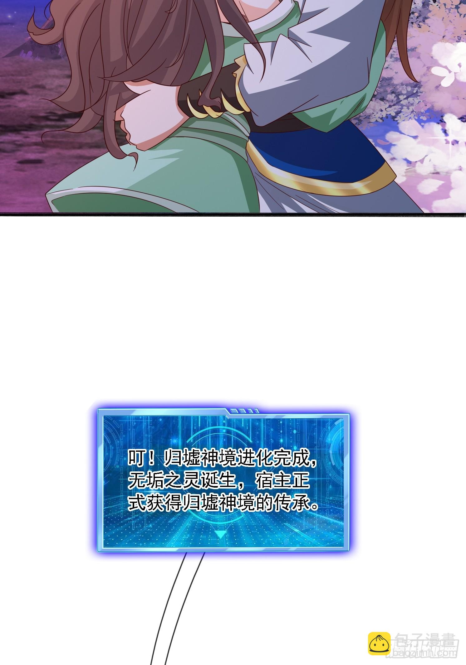 19 无垢之灵(1/2)-第20话