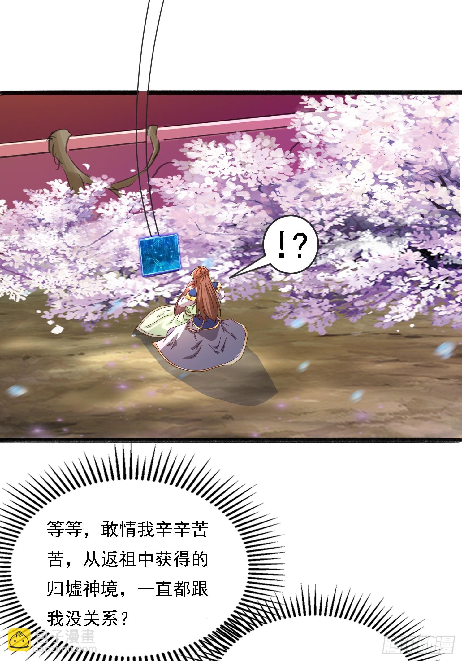 19 无垢之灵(1/2)-第20话