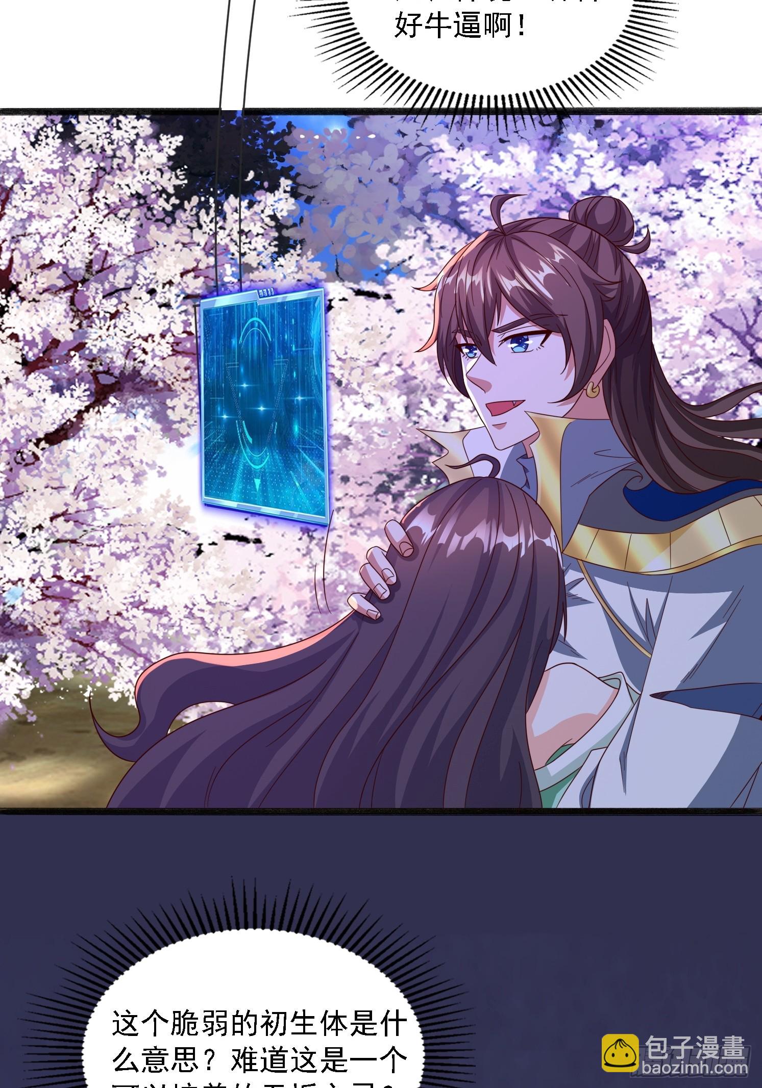 19 无垢之灵(1/2)-第20话