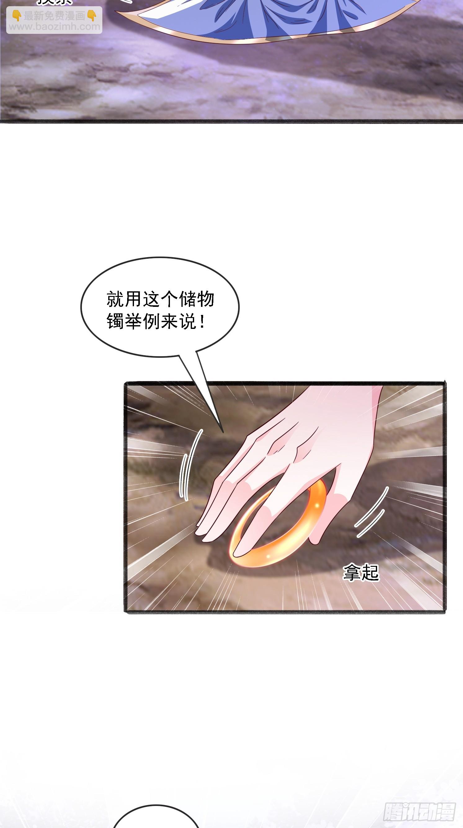 19 无垢之灵(1/2)-第20话