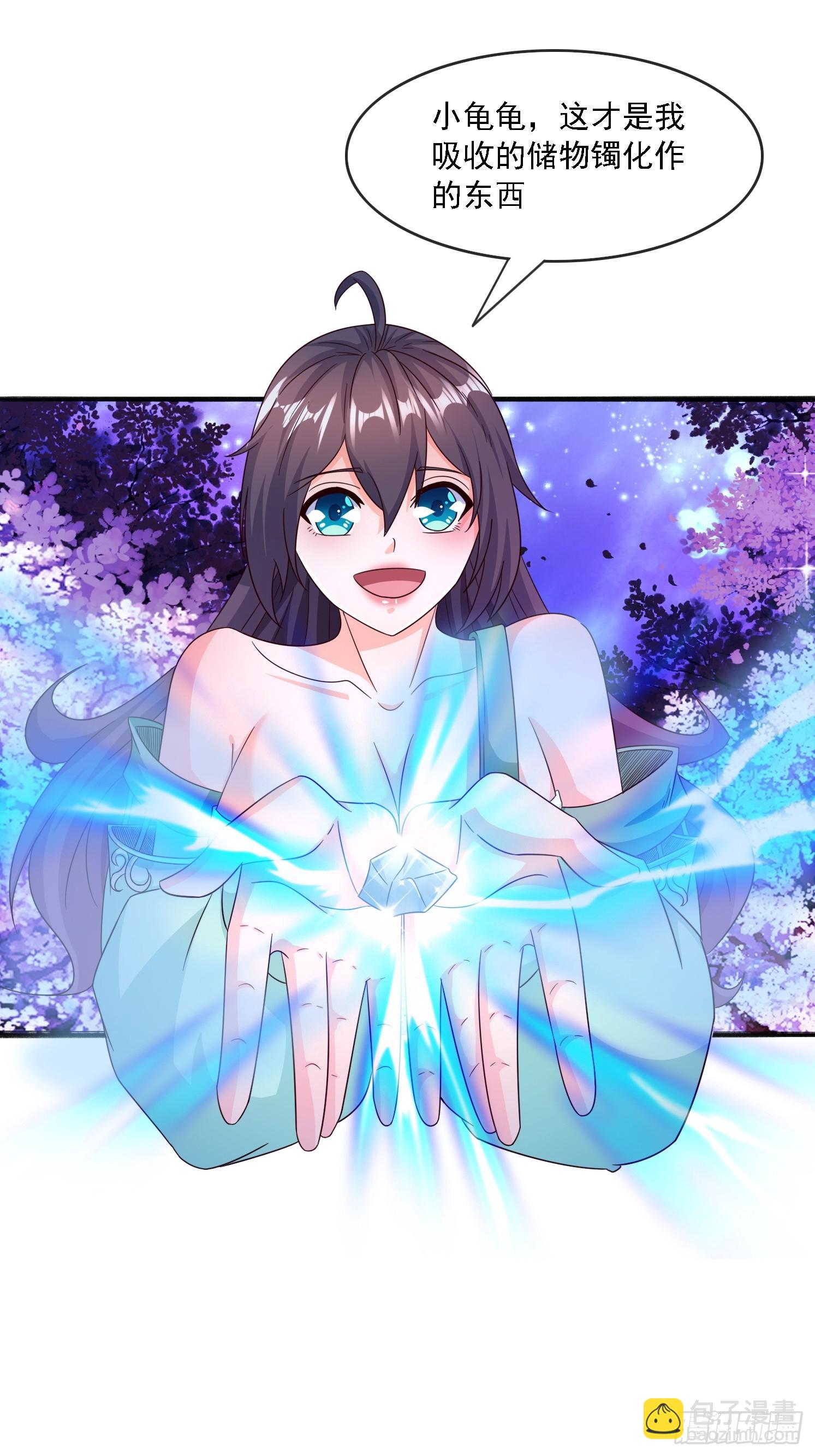 19 无垢之灵(1/2)-第20话