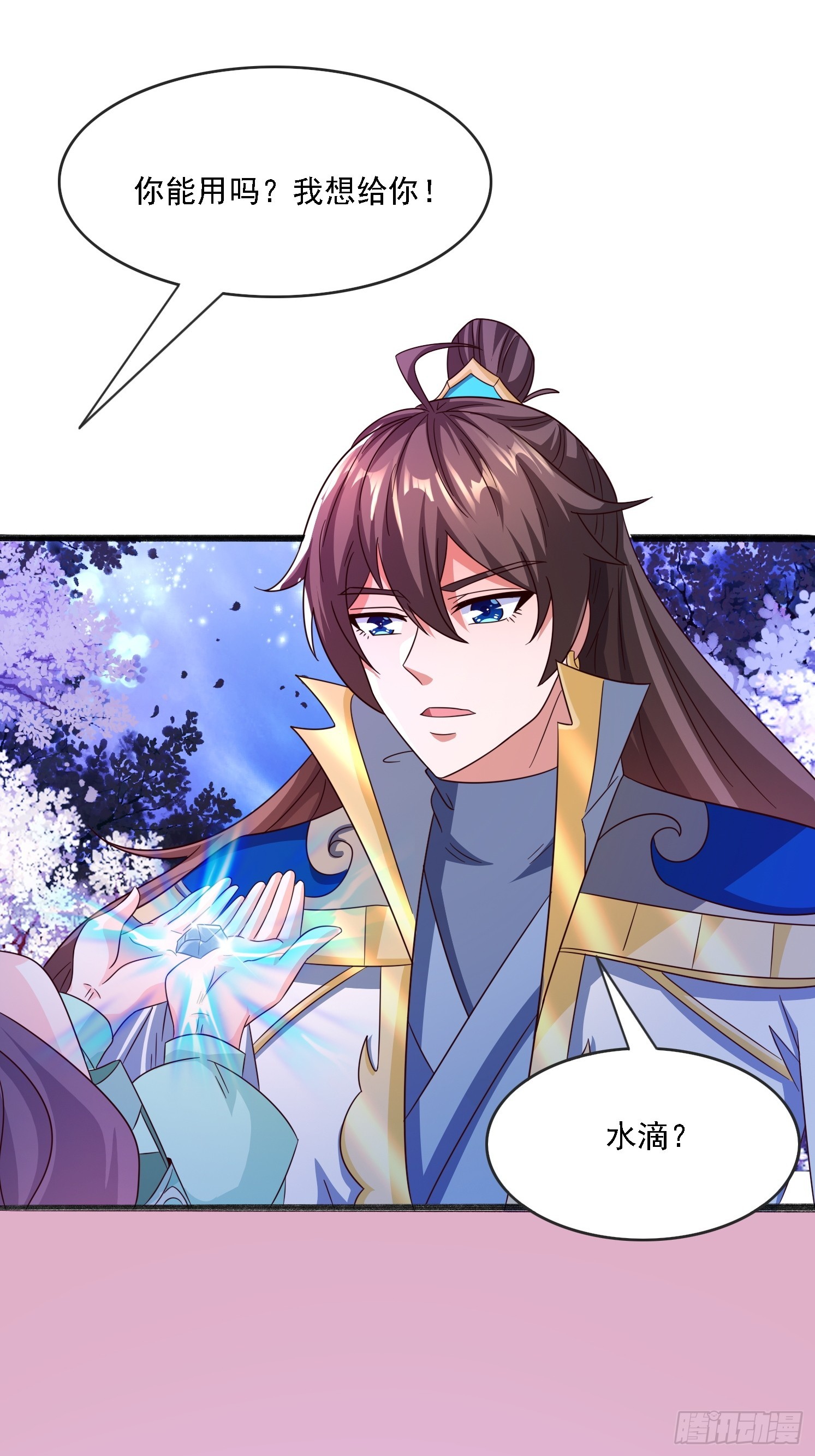 19 无垢之灵(1/2)-第20话