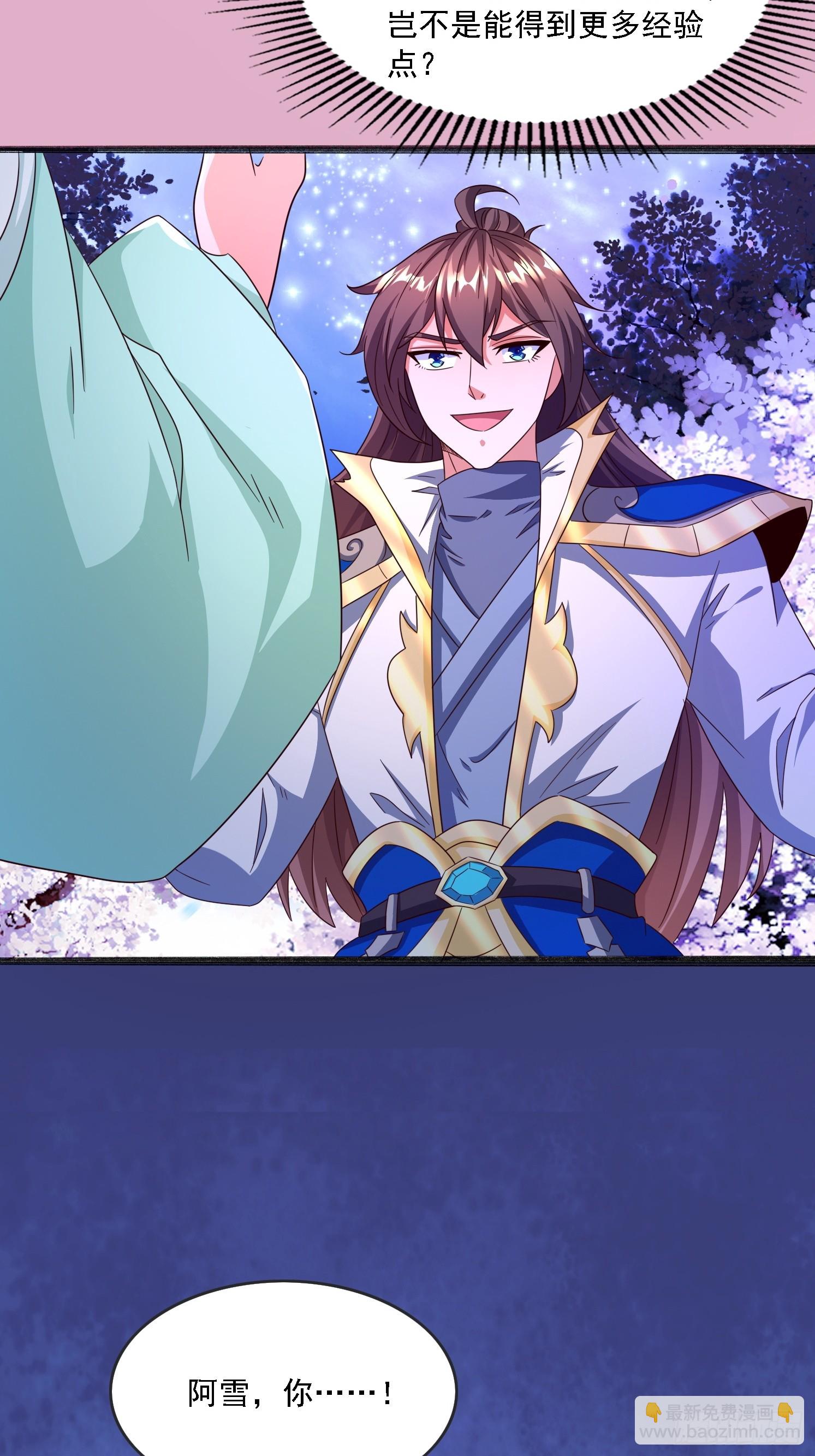 19 无垢之灵(1/2)-第20话