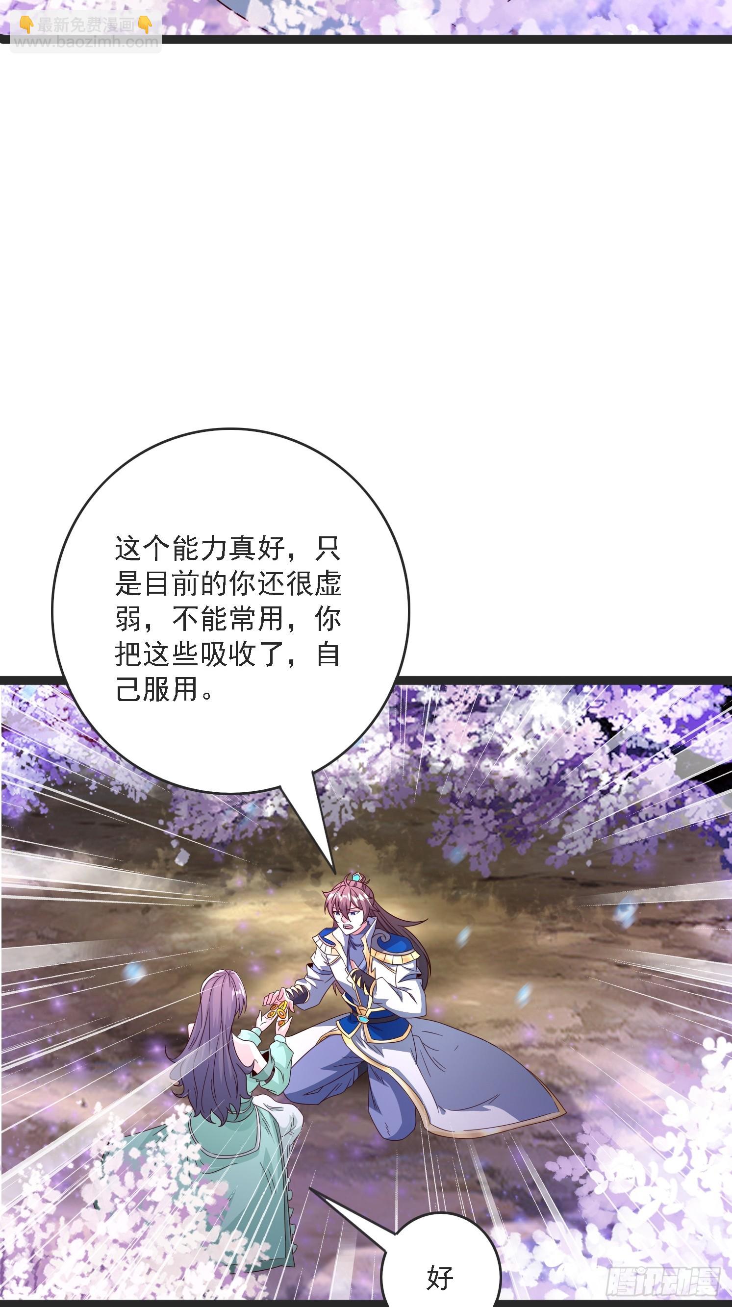 19 无垢之灵(1/2)-第20话