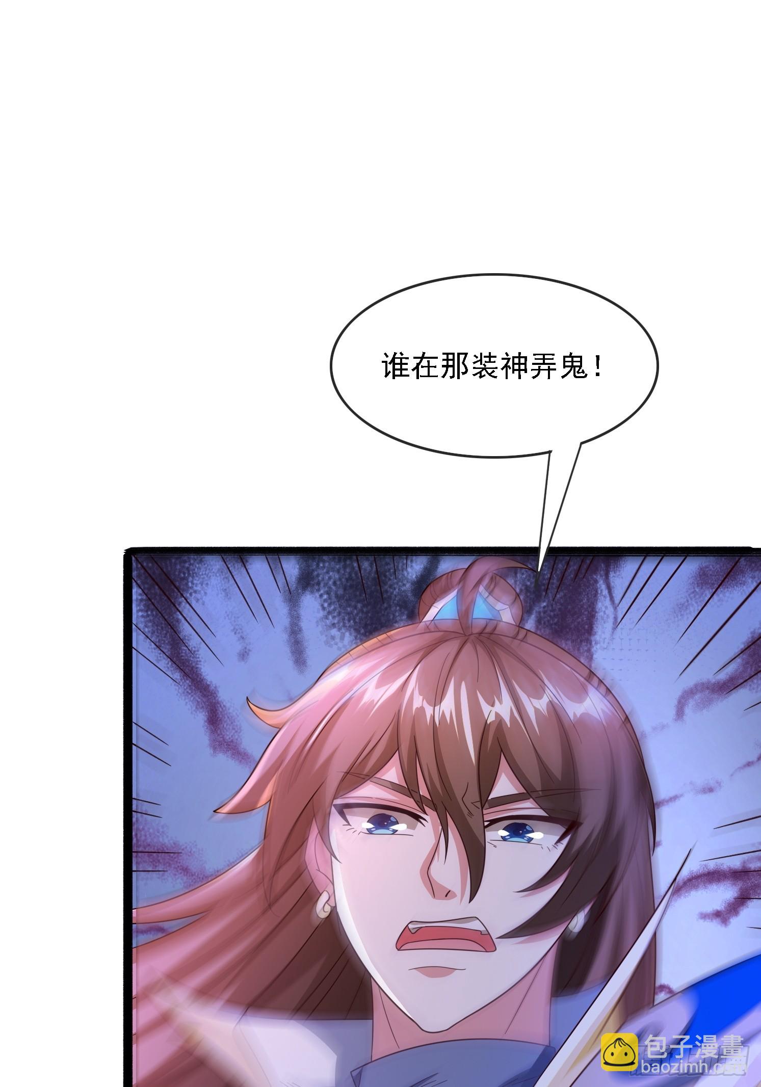 19 无垢之灵(1/2)-第20话