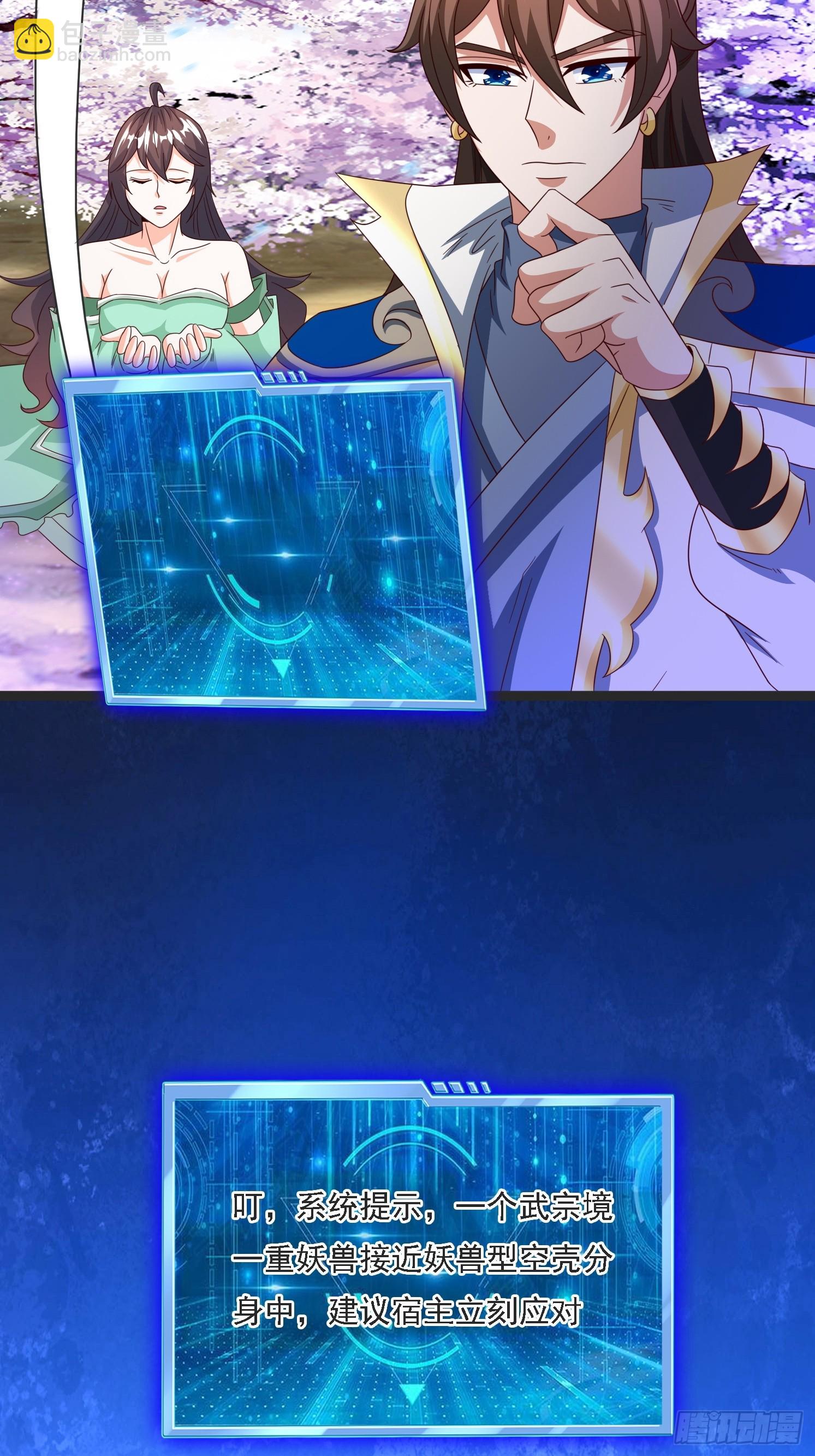 19 无垢之灵(1/2)-第20话