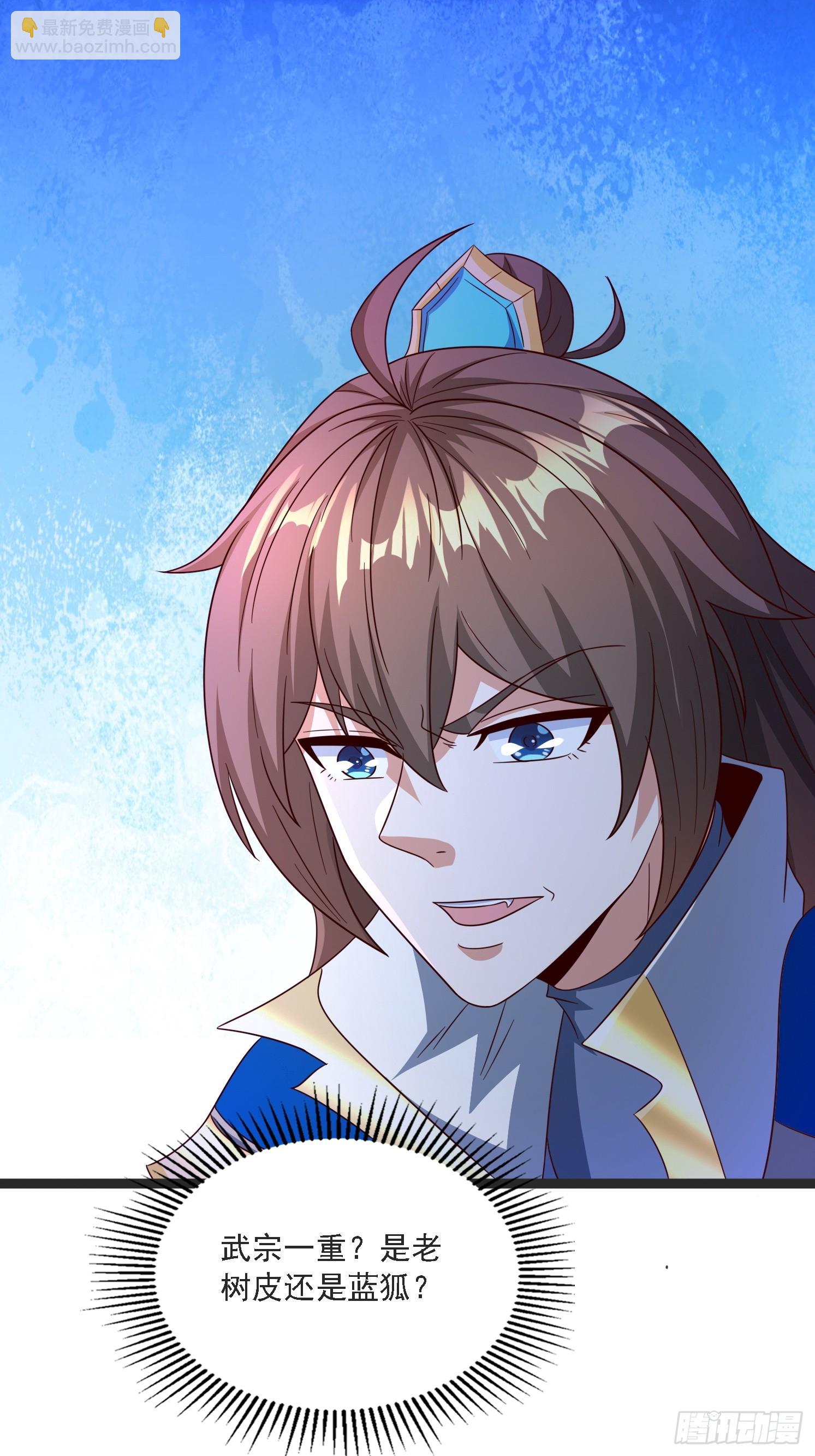 19 无垢之灵(1/2)-第20话