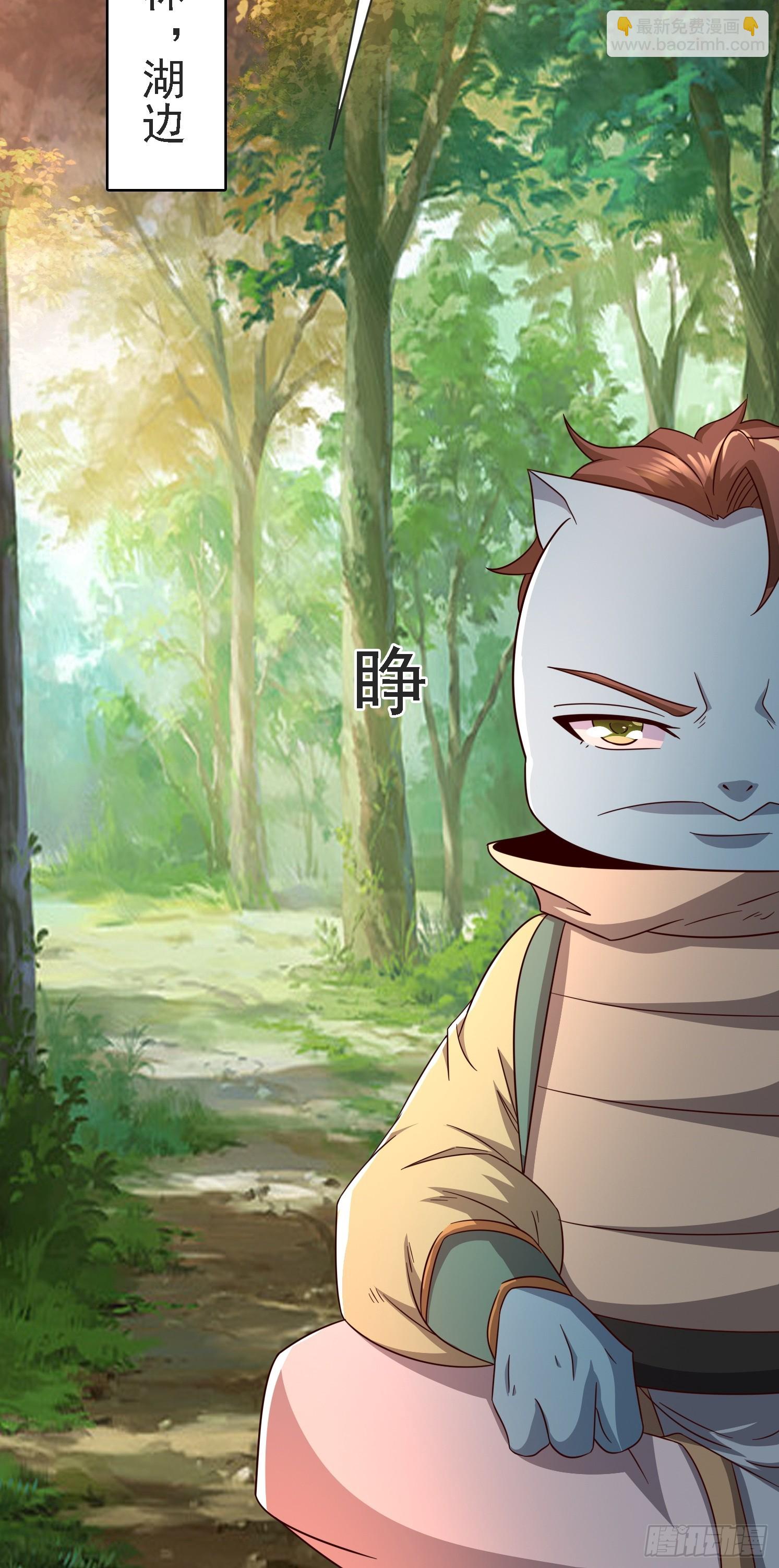 19 无垢之灵(1/2)-第20话