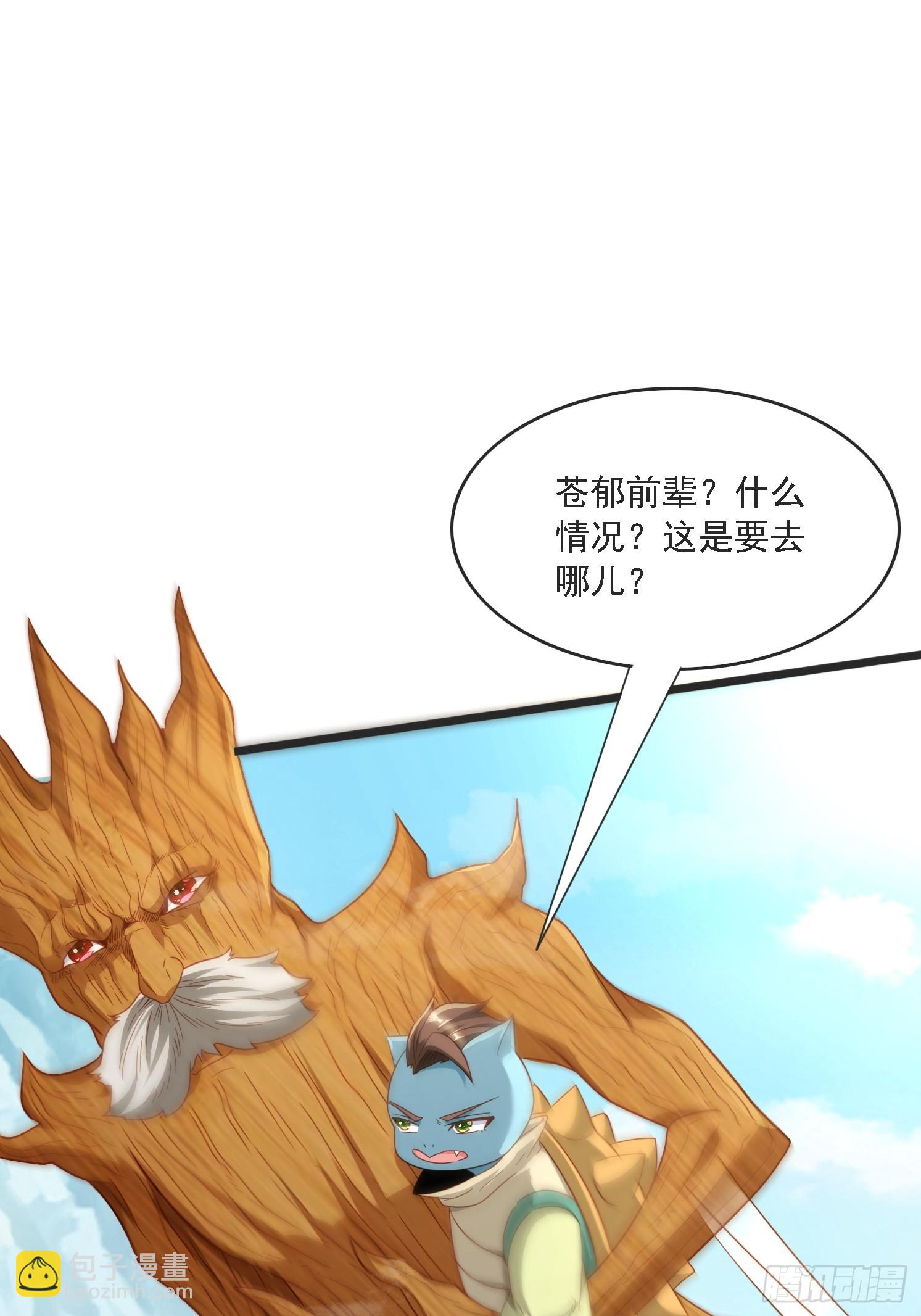 19 无垢之灵(1/2)-第20话