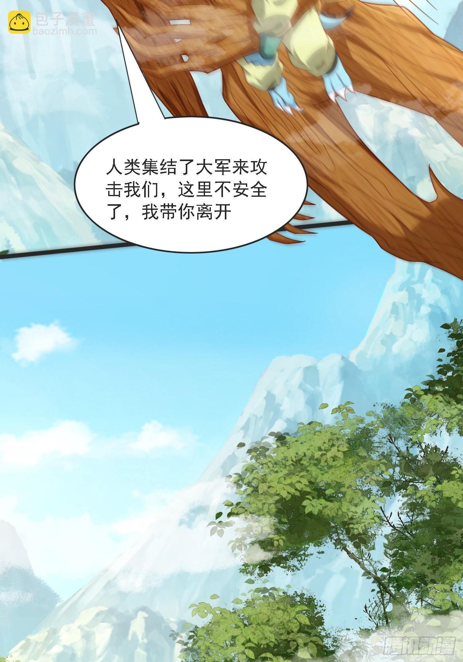 19 无垢之灵(1/2)-第20话