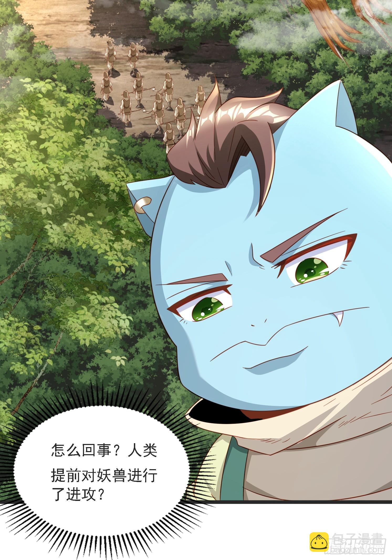 19 无垢之灵(1/2)-第20话