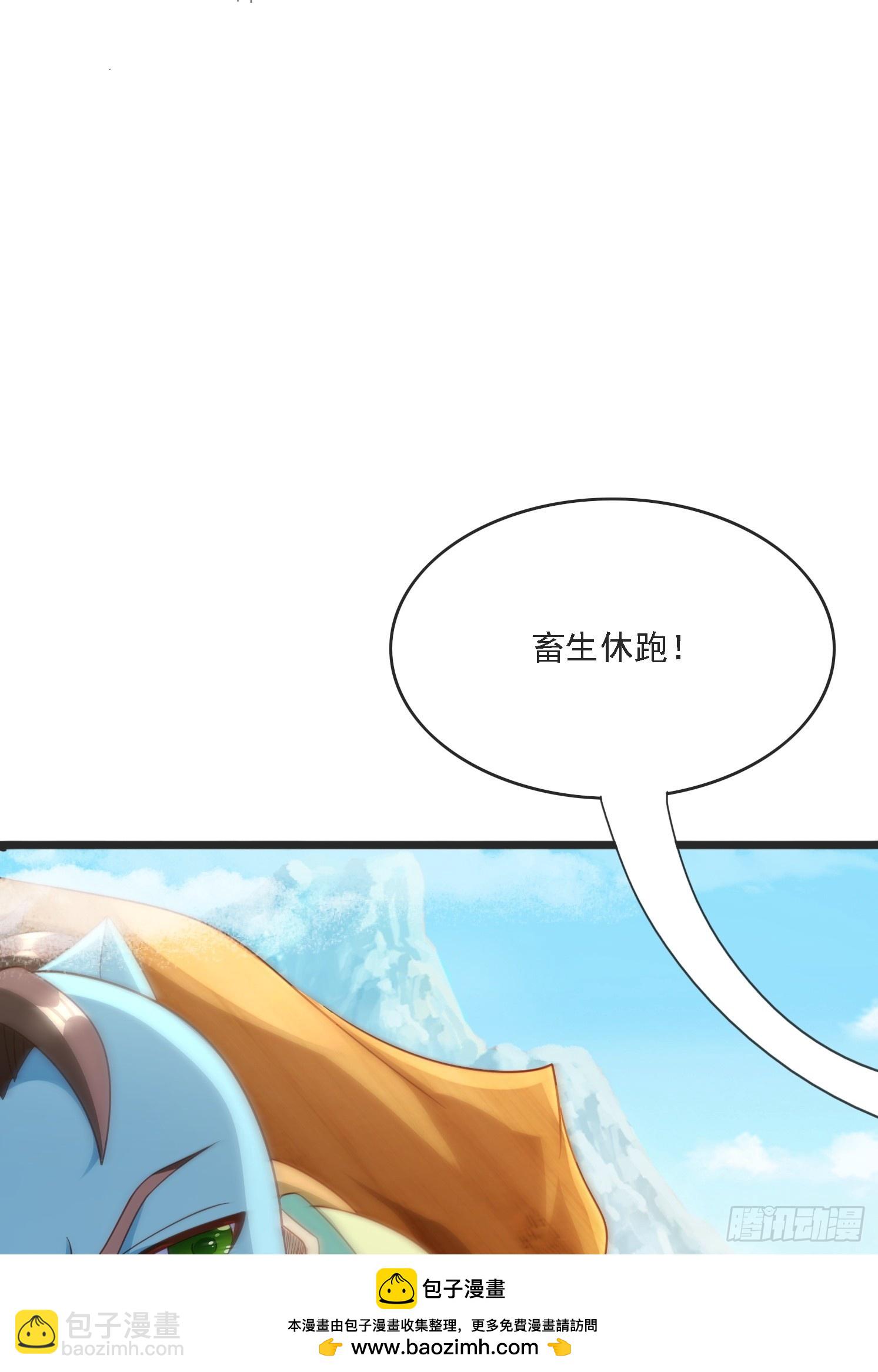 19 无垢之灵(1/2)-第20话