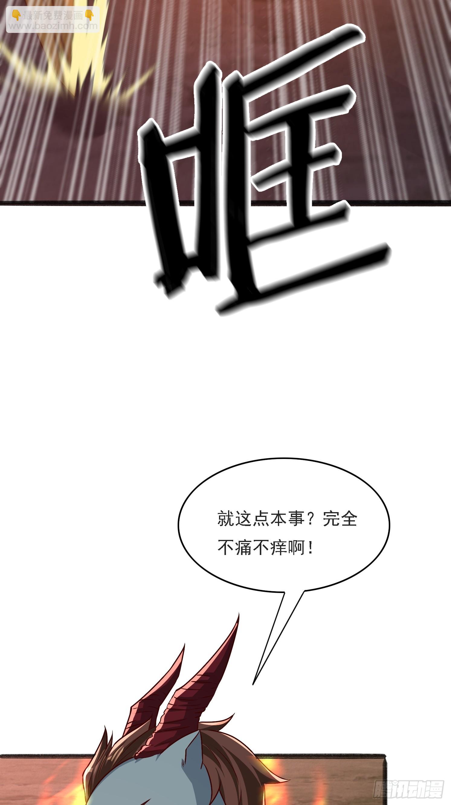 天啊！我變成了龜 - 21 二次返祖(1/2) - 6