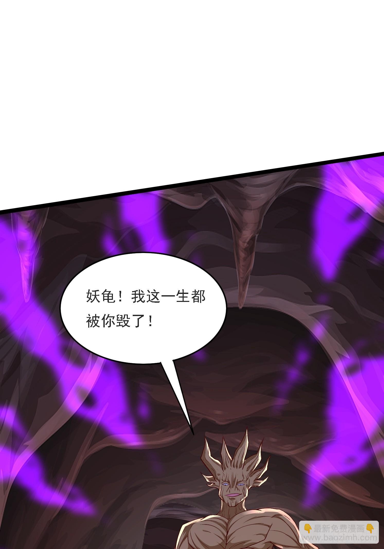 天啊！我變成了龜 - 21 二次返祖(1/2) - 8