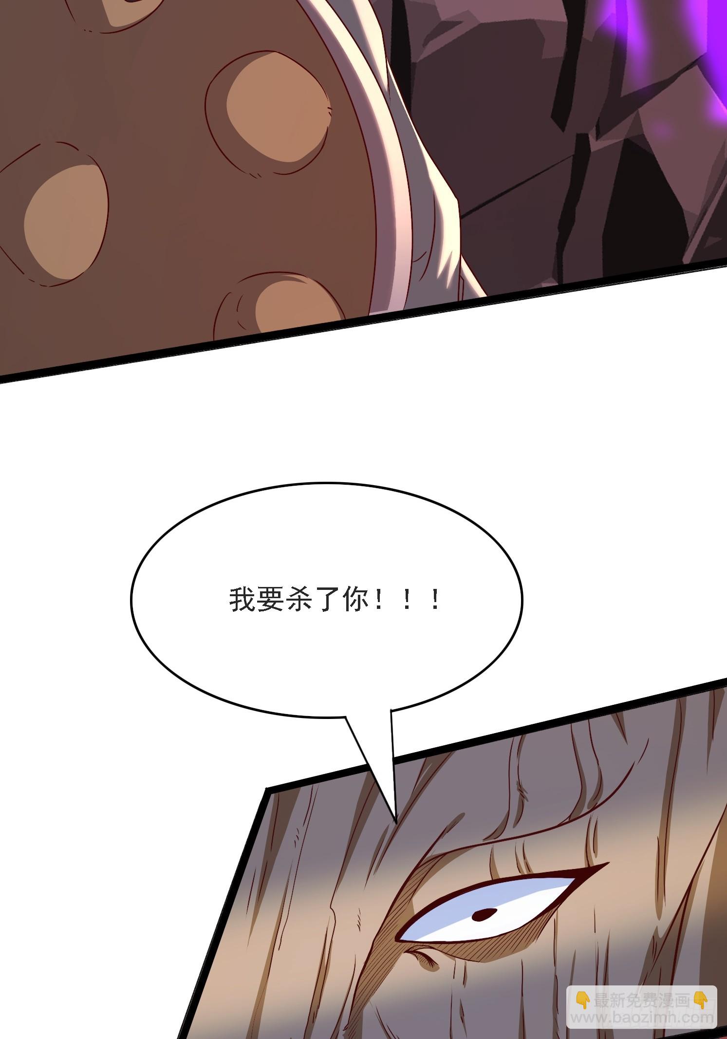 天啊！我變成了龜 - 21 二次返祖(1/2) - 2