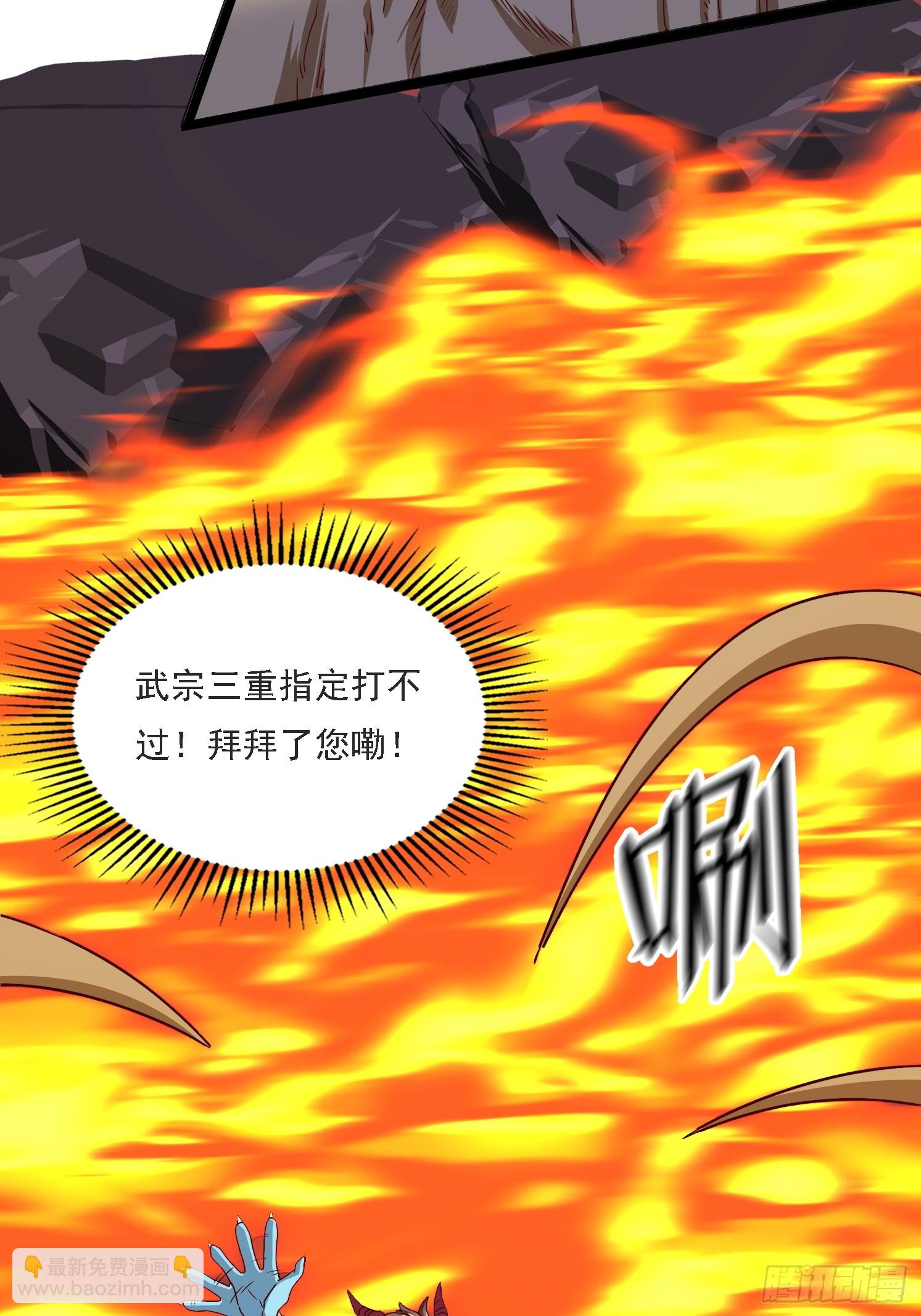 天啊！我變成了龜 - 21 二次返祖(1/2) - 3
