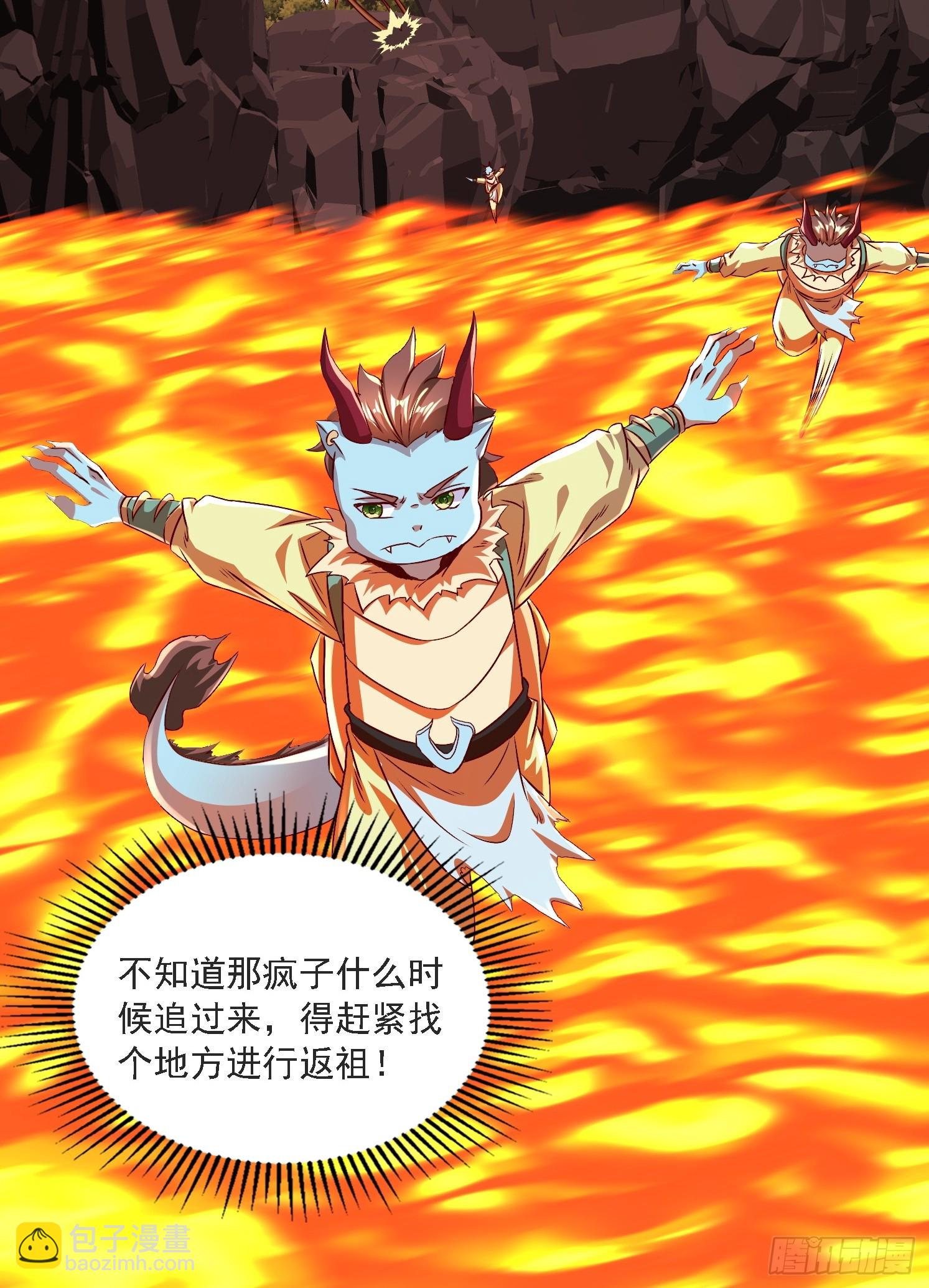 天啊！我變成了龜 - 21 二次返祖(1/2) - 7