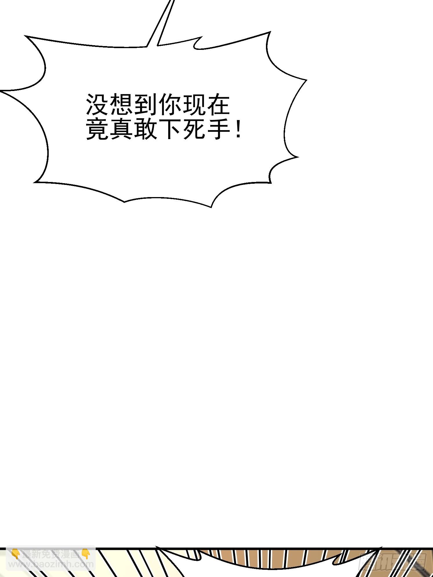 23 石岩王母(1/2)-第24话