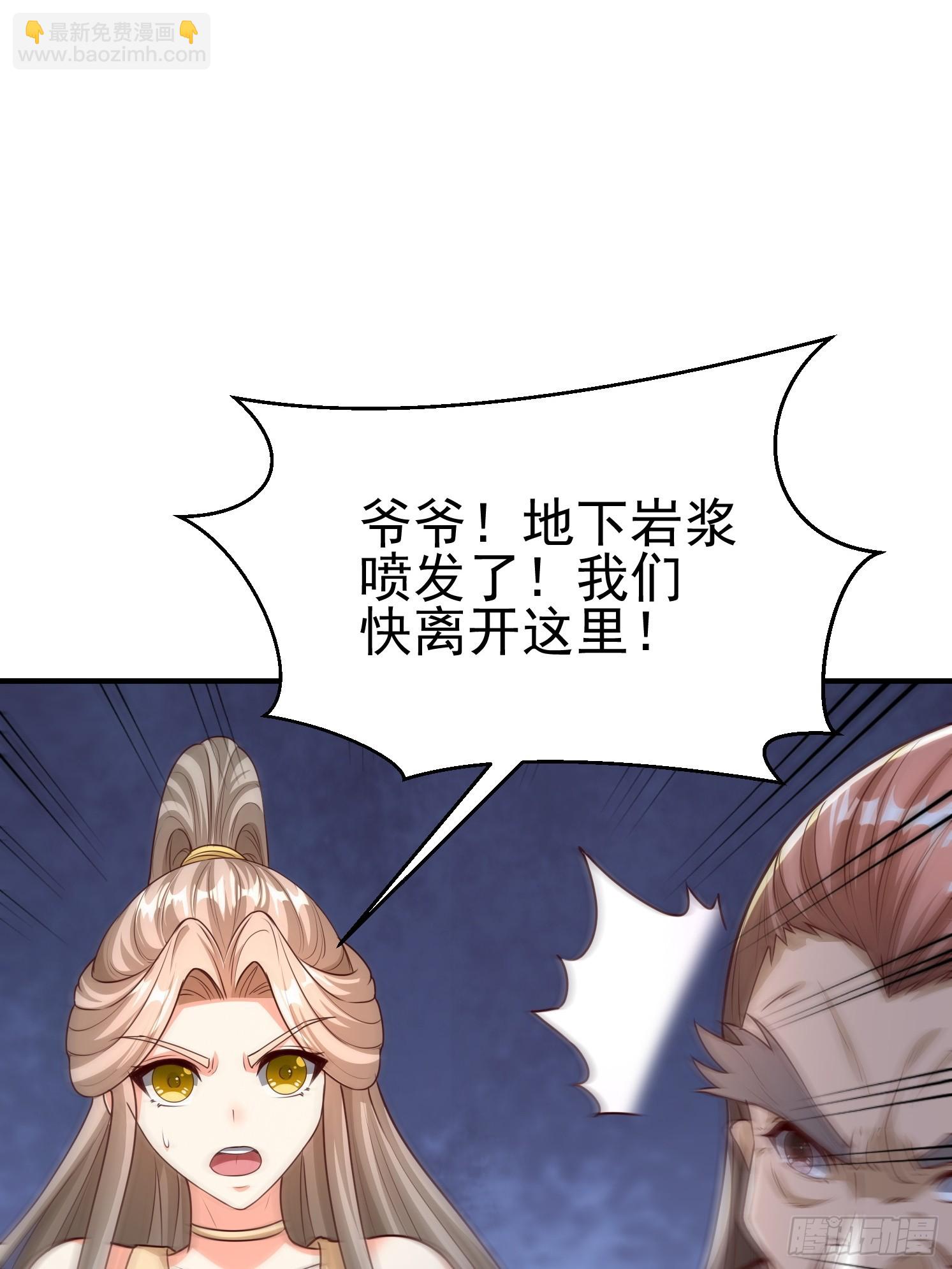 23 石岩王母(1/2)-第24话