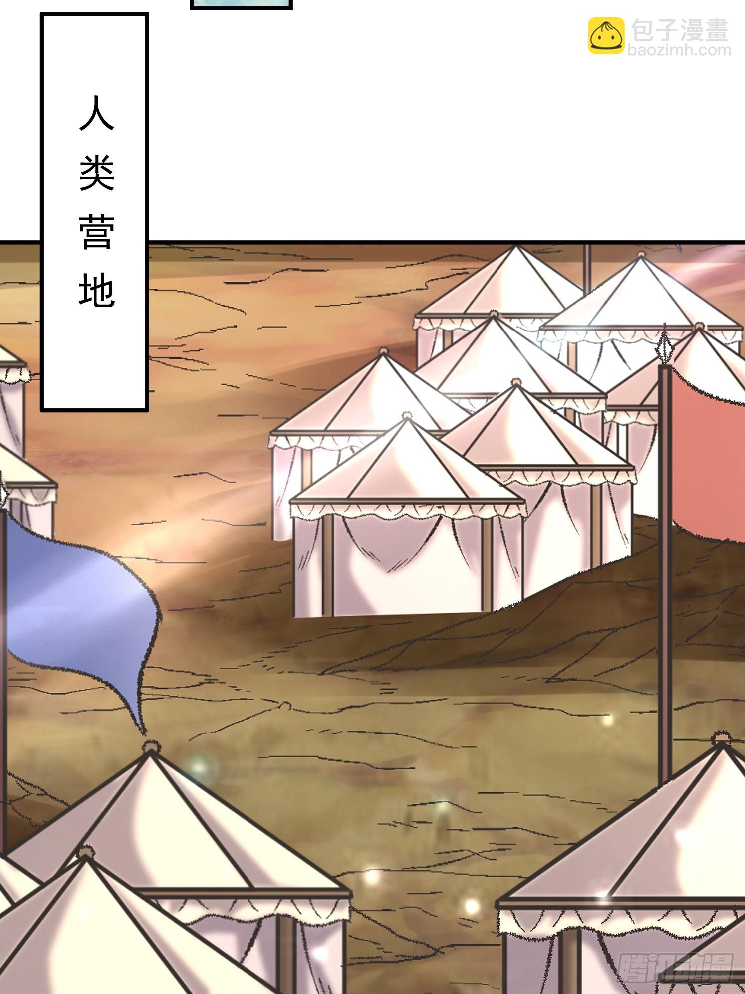 23 石岩王母(1/2)-第24话